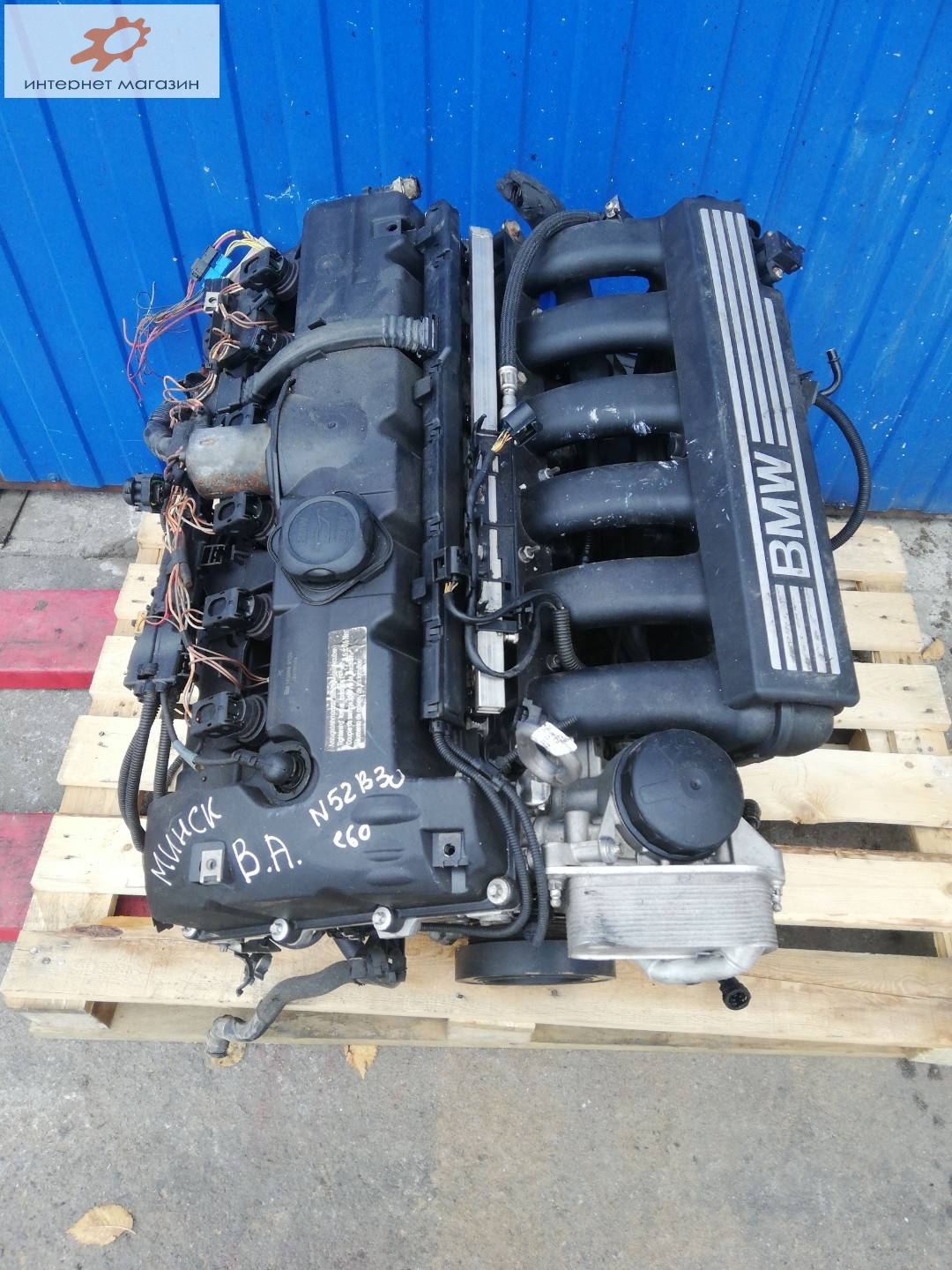 Двигатель (ДВС)