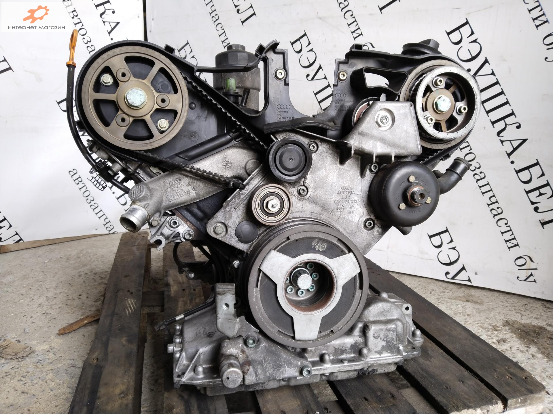 Двигатель (ДВС)