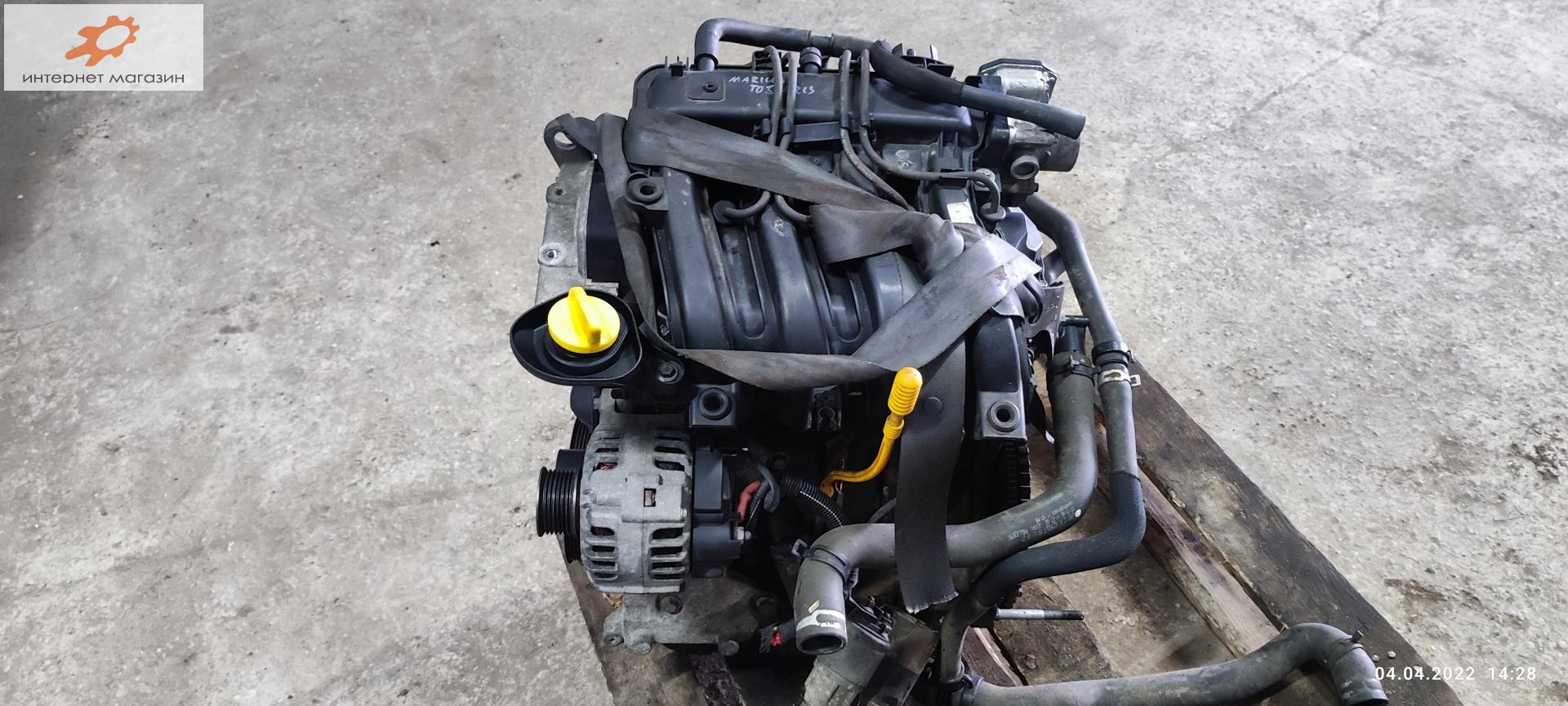 Двигатель (ДВС)