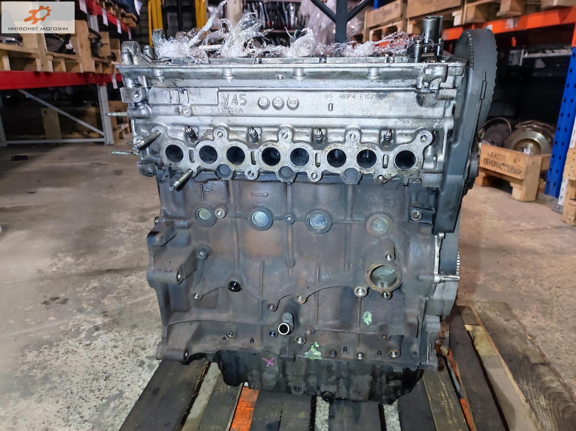 Двигатель (ДВС)