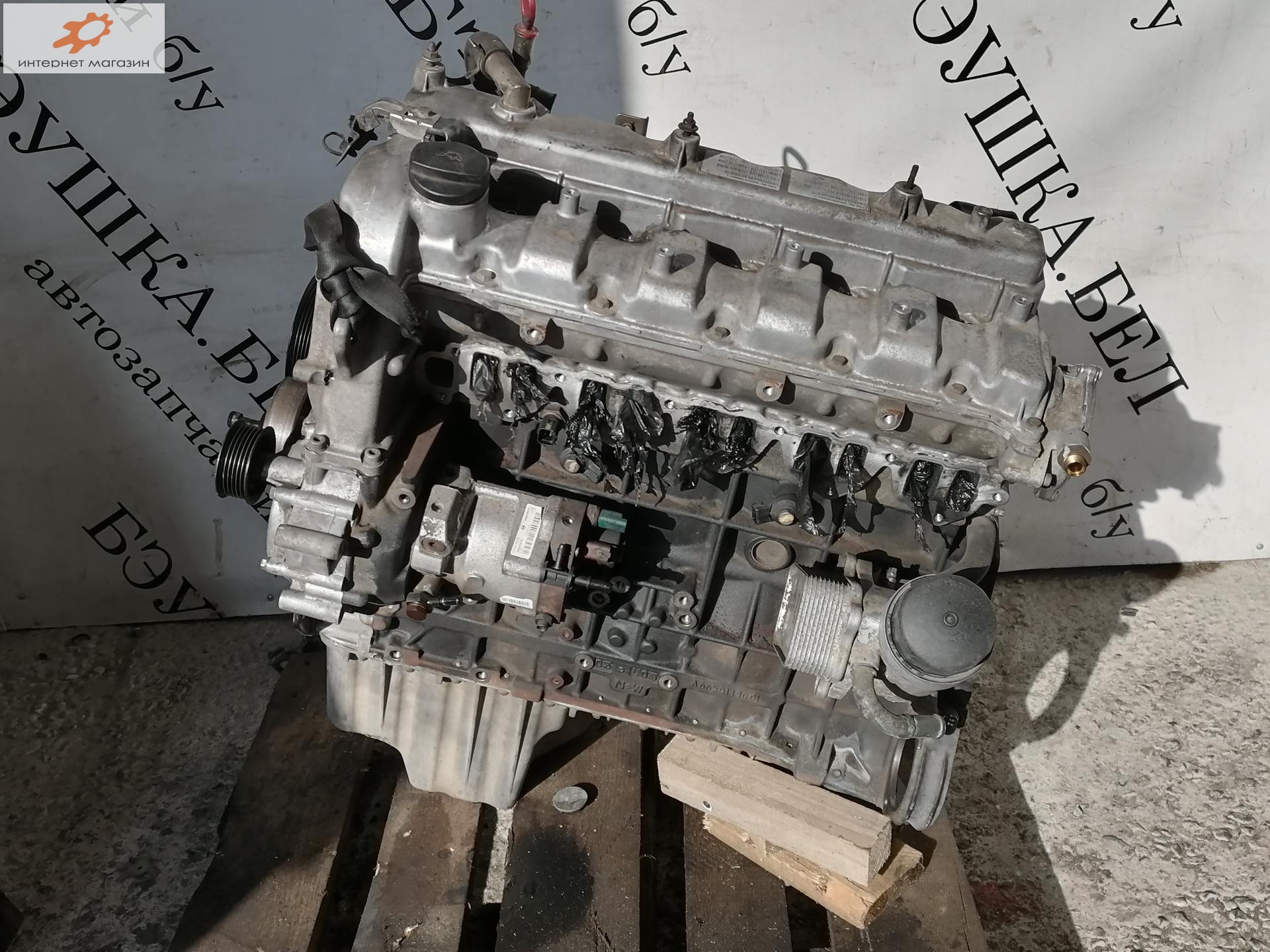 Двигатель (ДВС)