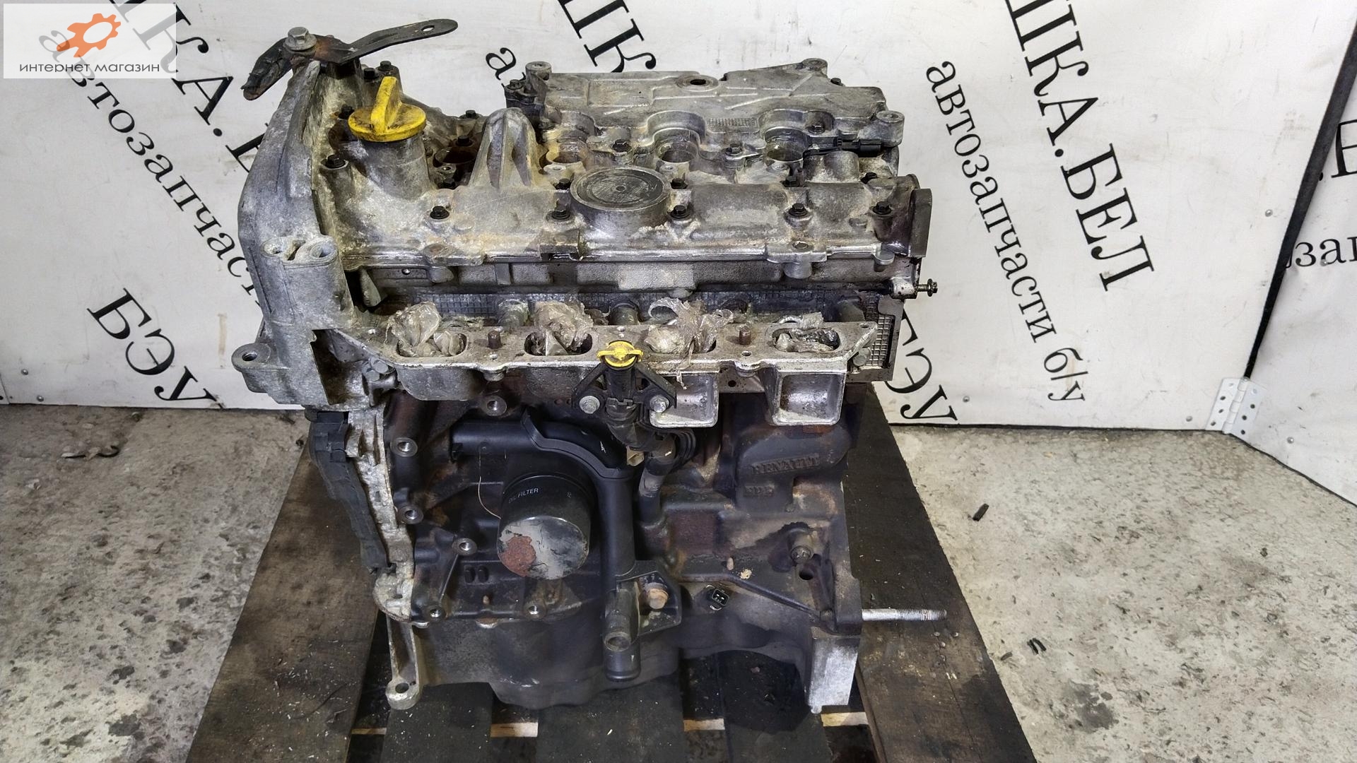 Двигатель (ДВС)