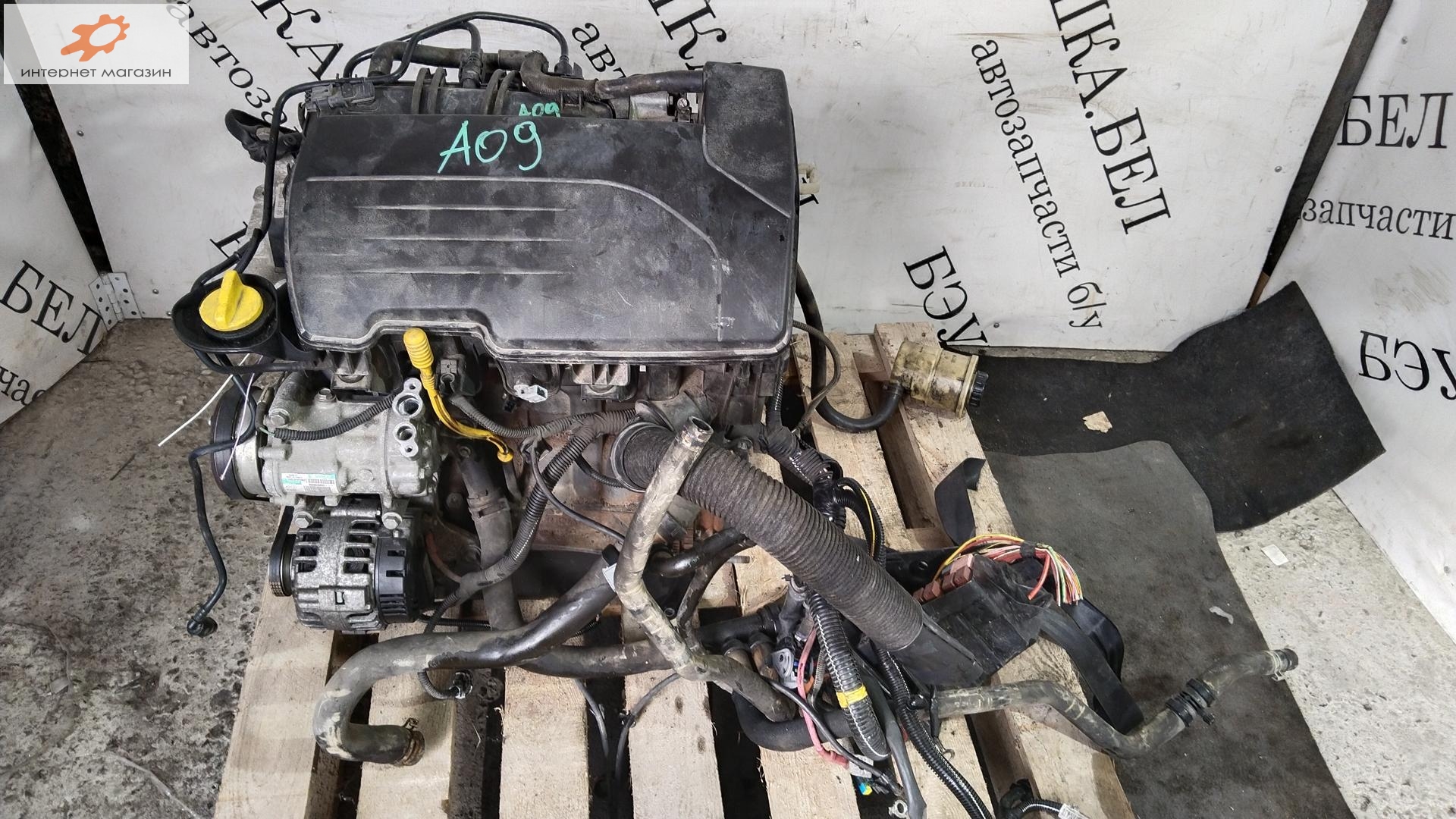 Двигатель (ДВС)