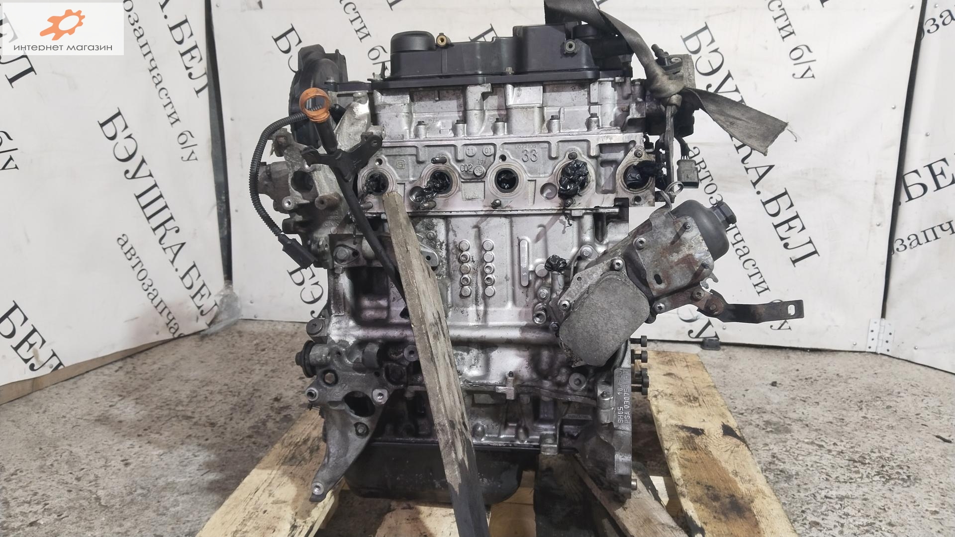 Двигатель (ДВС)