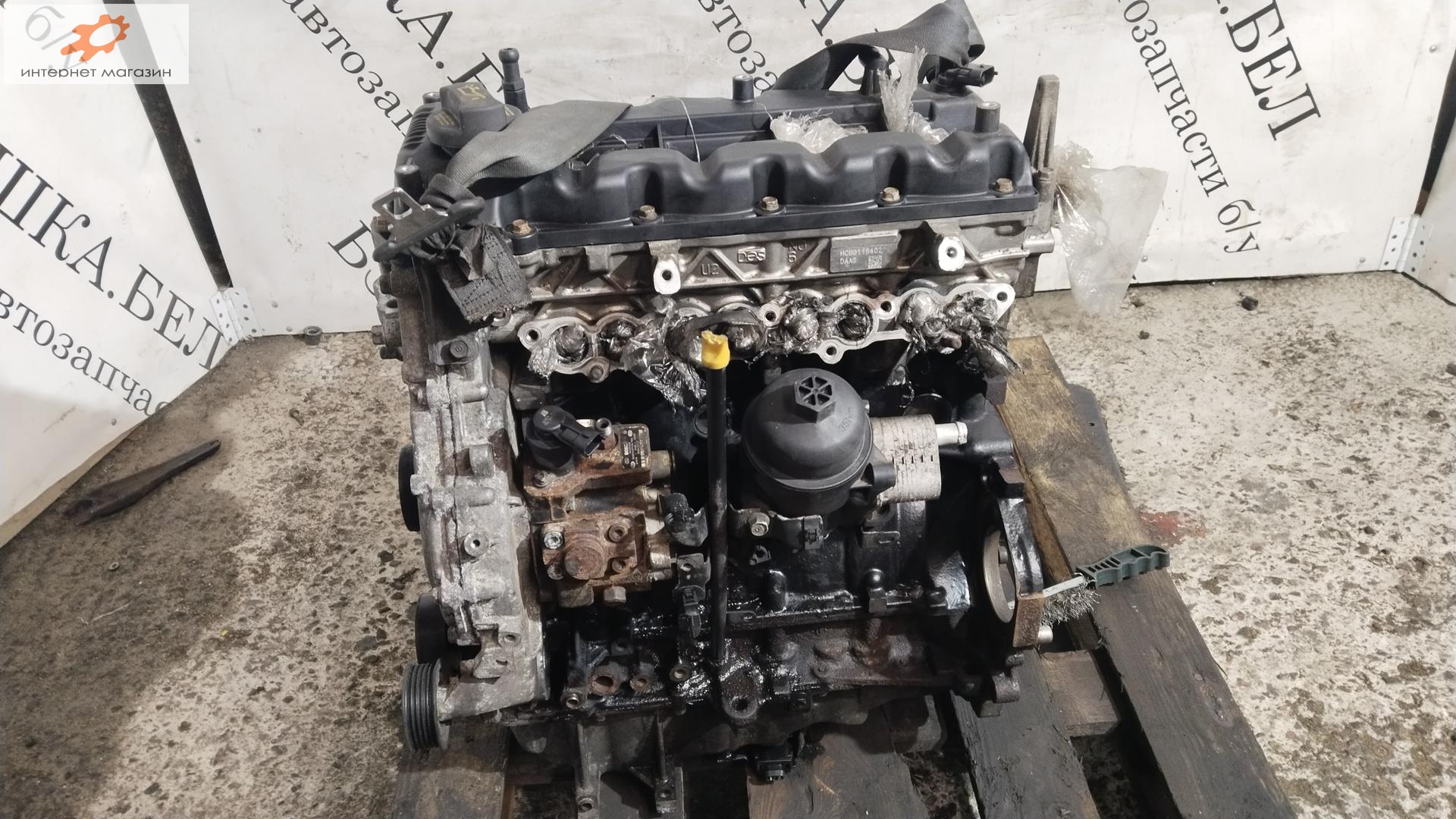 Двигатель (ДВС)