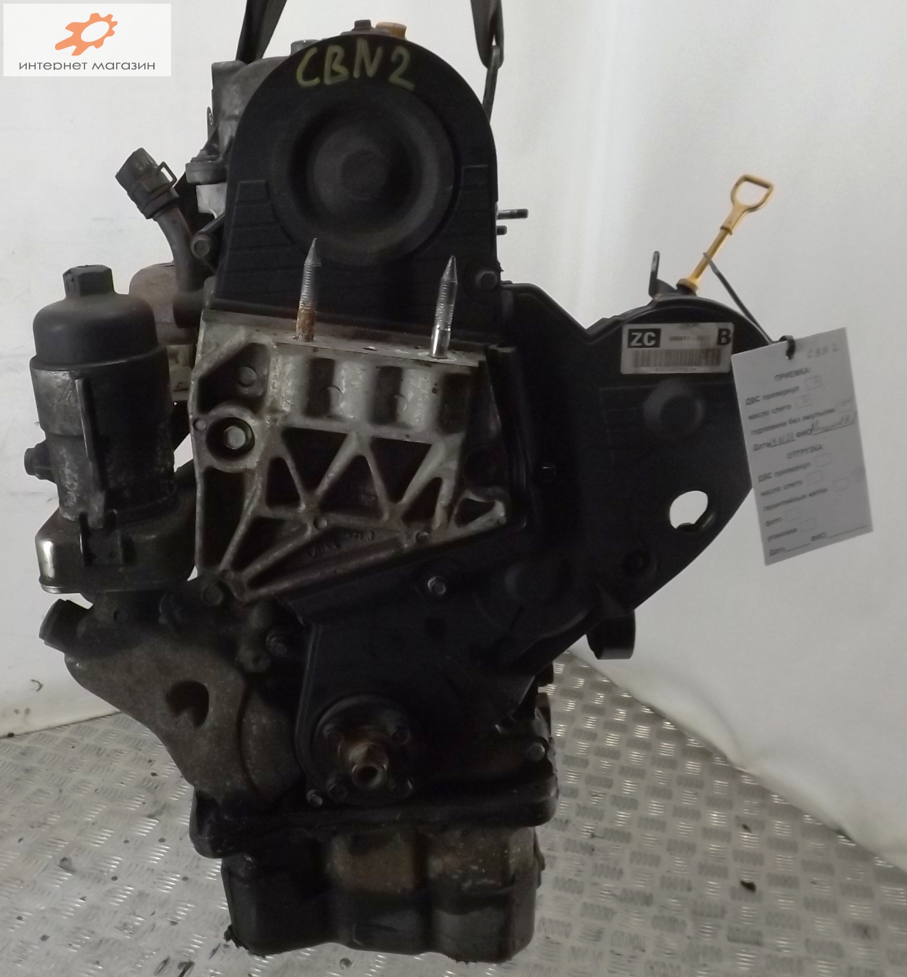 Двигатель (ДВС)