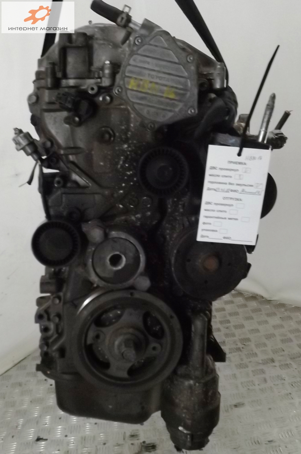 Двигатель (ДВС)