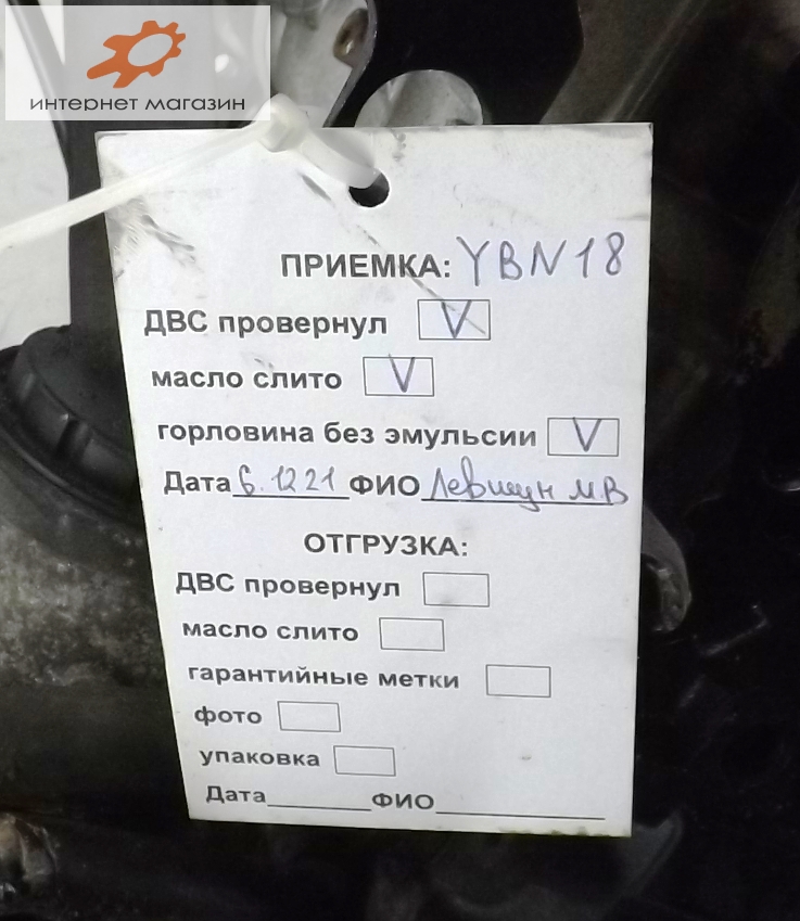 Двигатель (ДВС)