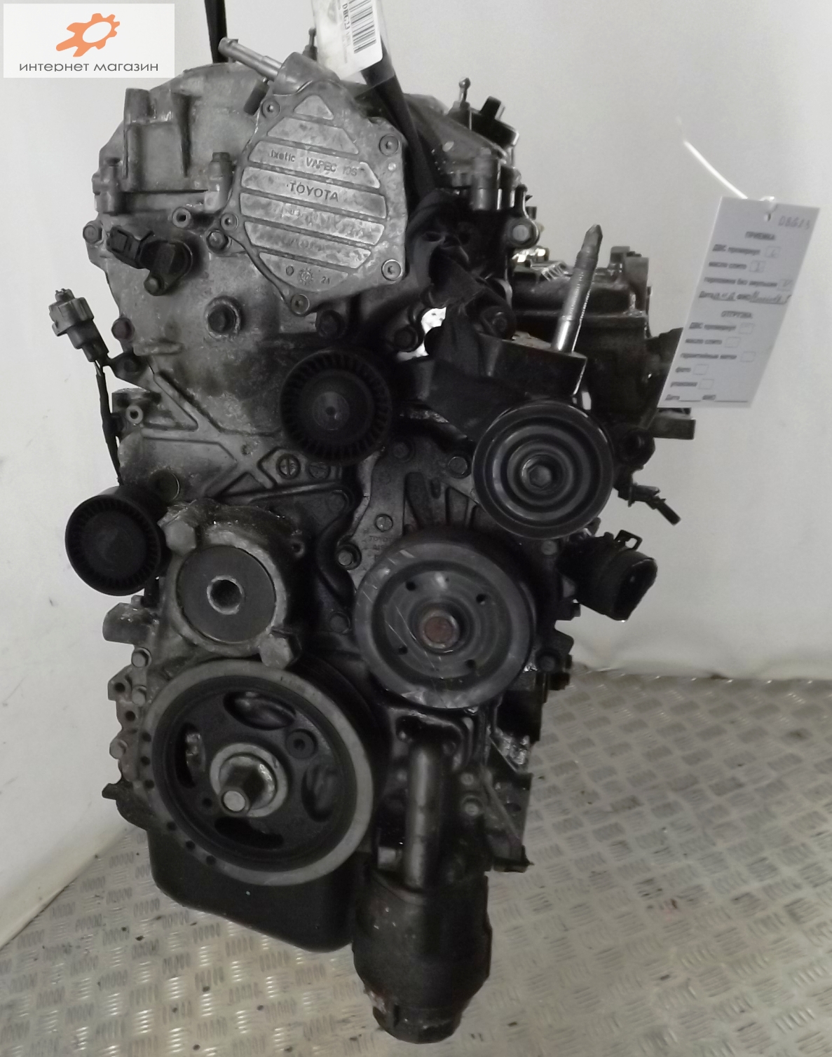 Двигатель (ДВС)