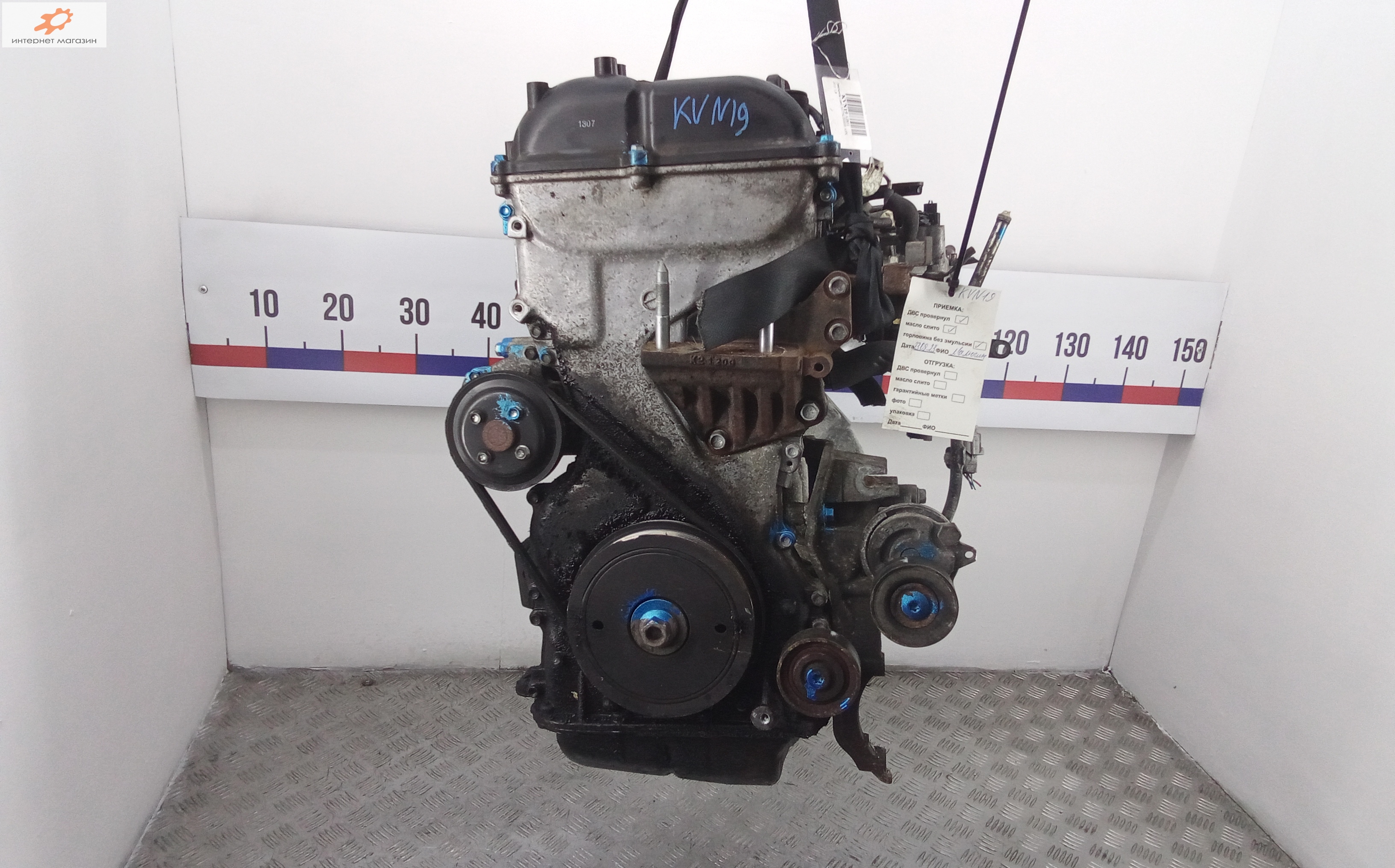 Двигатель (ДВС)