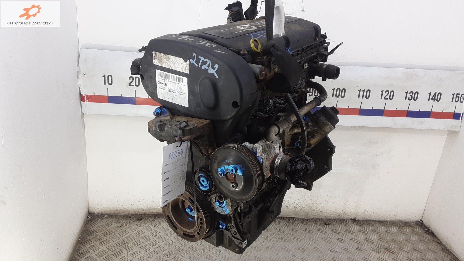 Двигатель (ДВС)