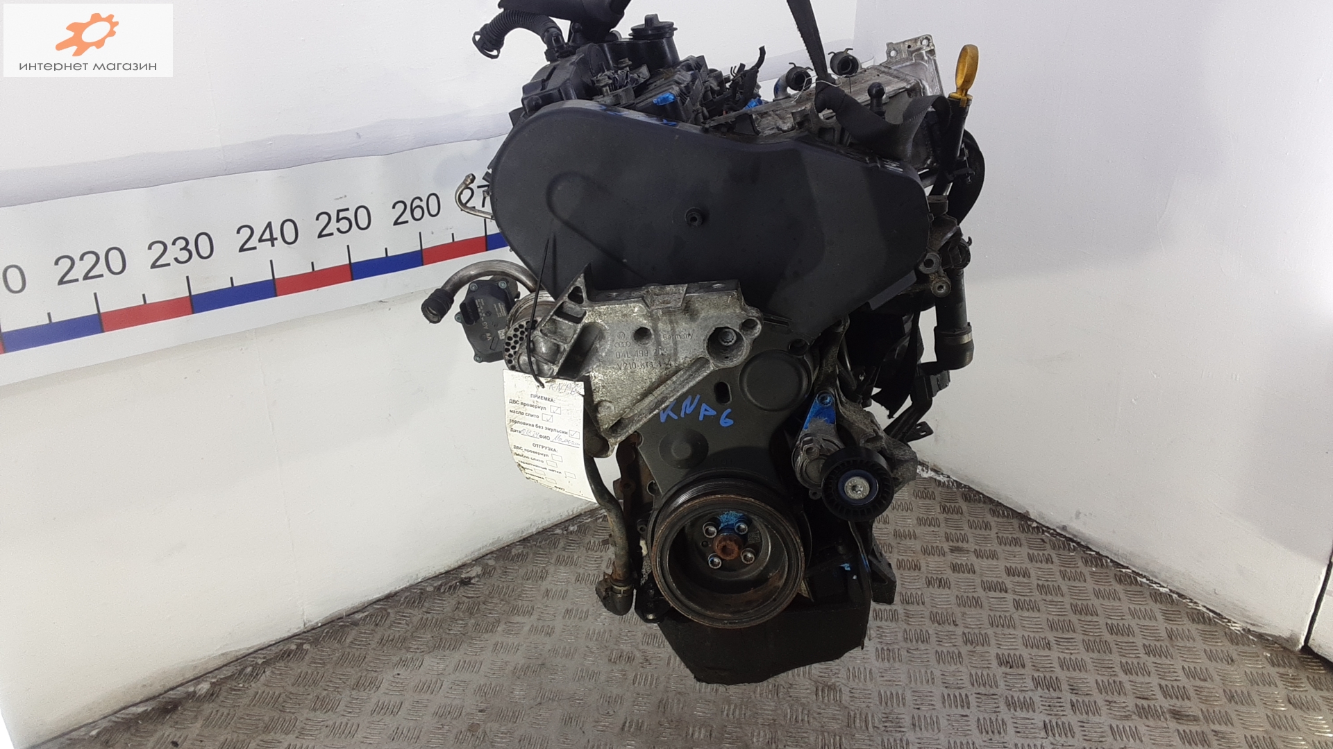 Двигатель (ДВС)