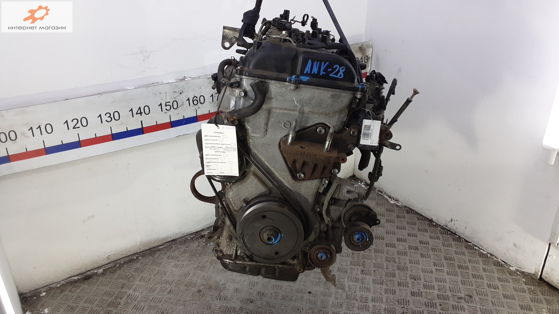 Двигатель (ДВС)