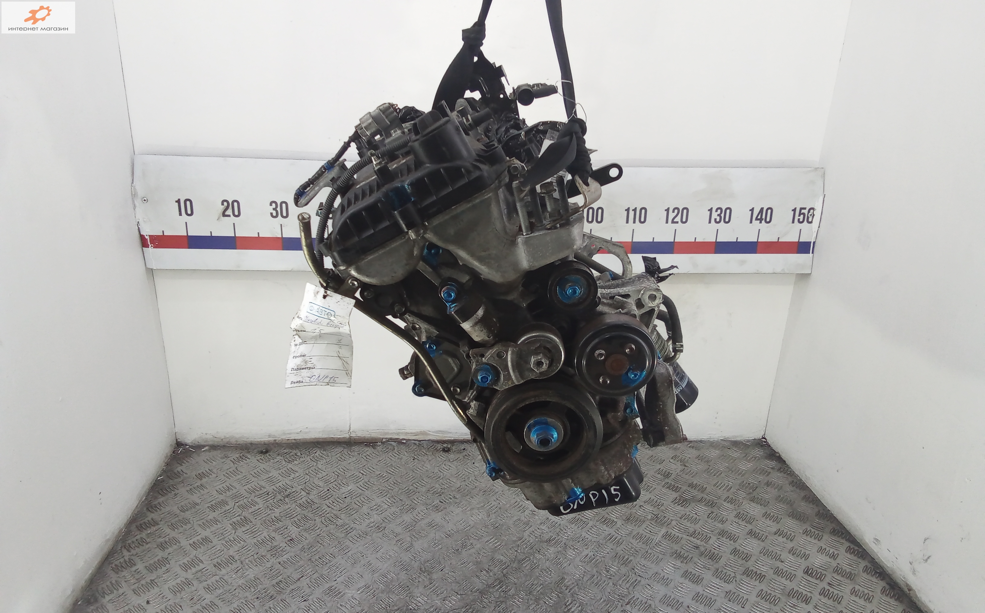 Двигатель (ДВС)