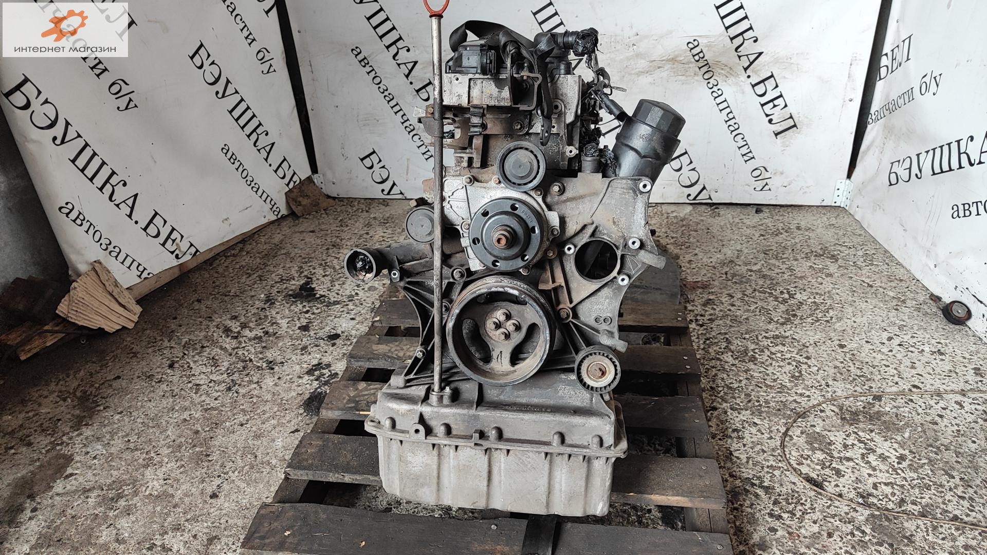 Двигатель (ДВС)