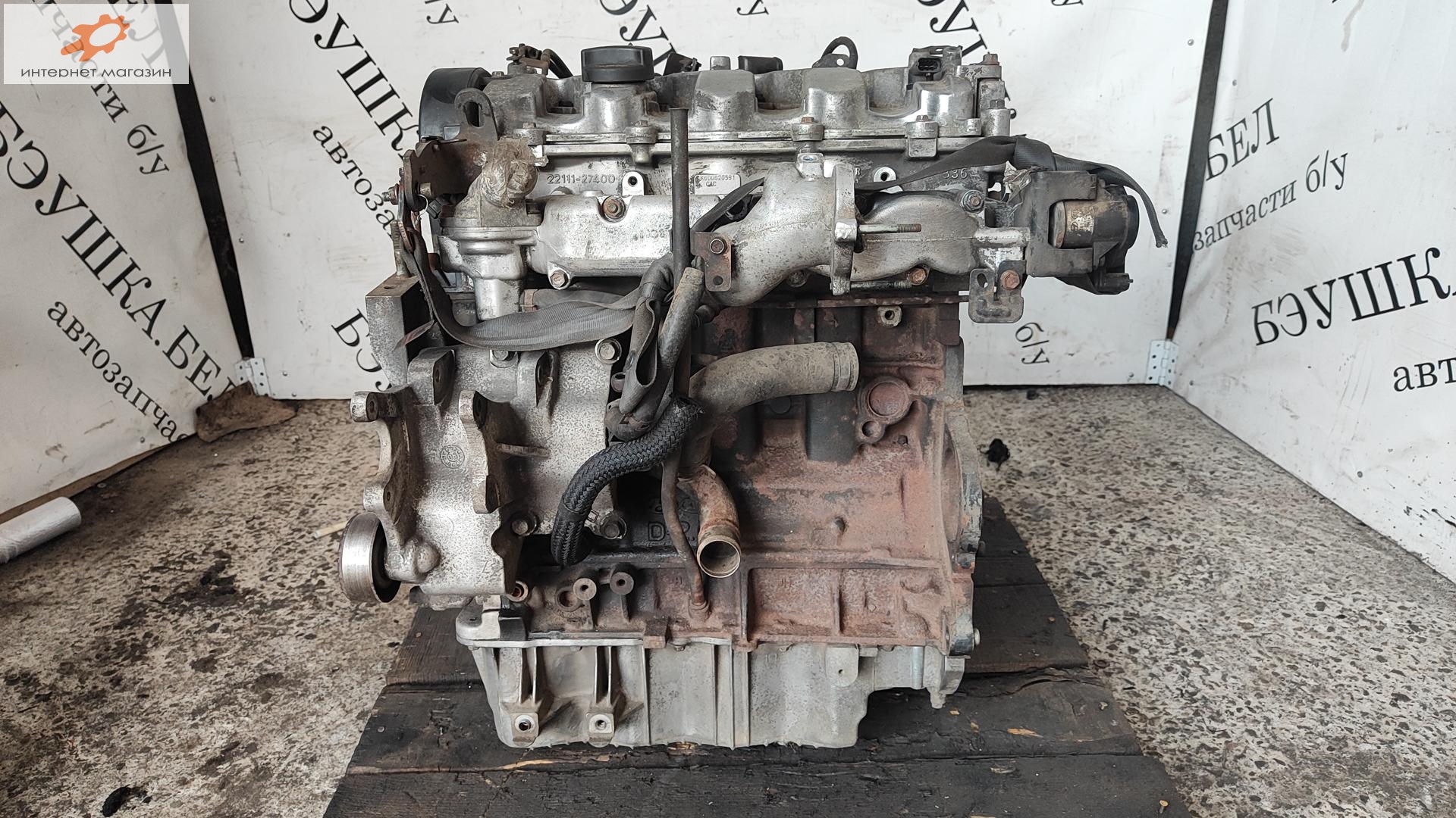 Двигатель (ДВС)