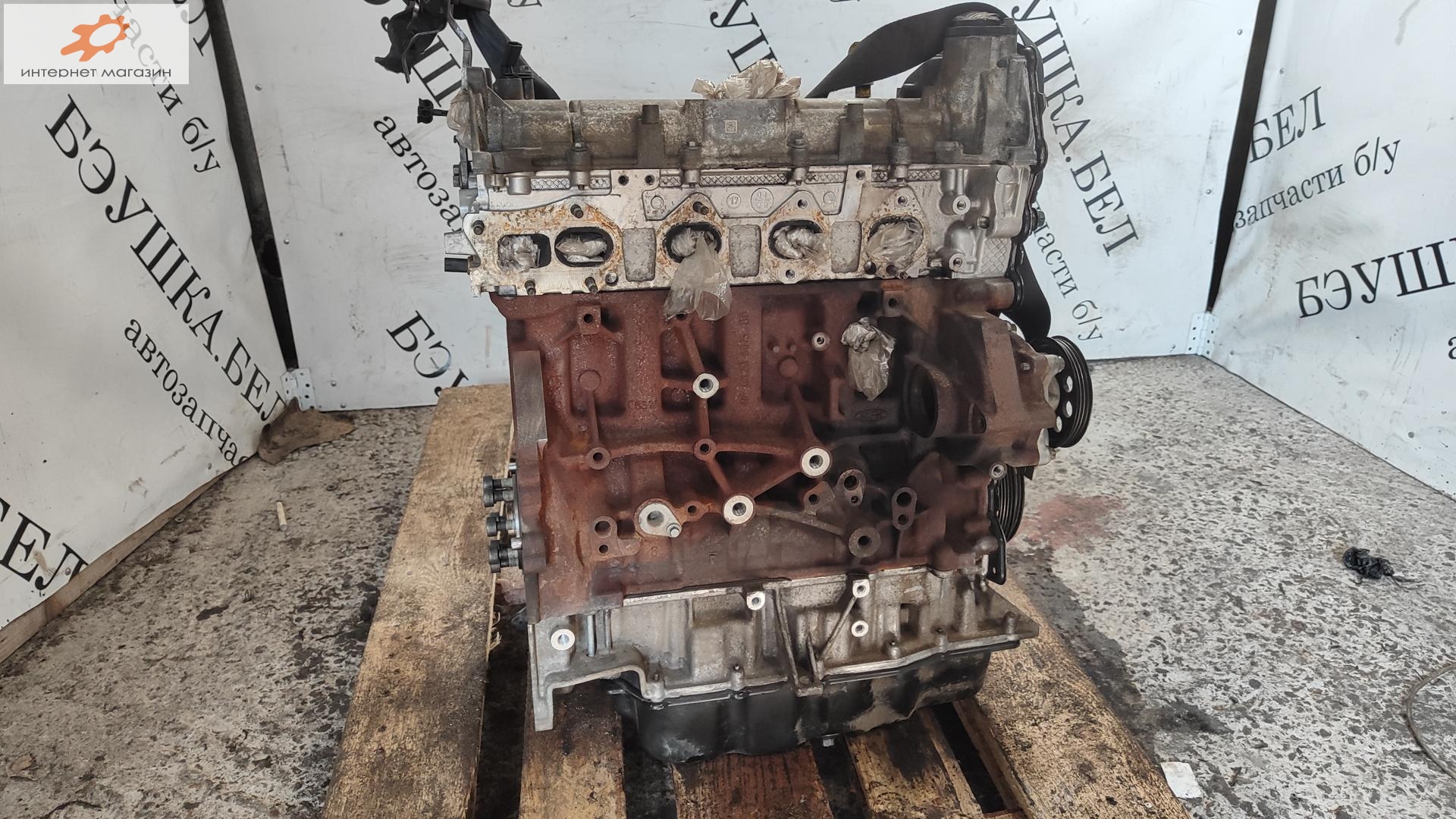 Двигатель (ДВС)