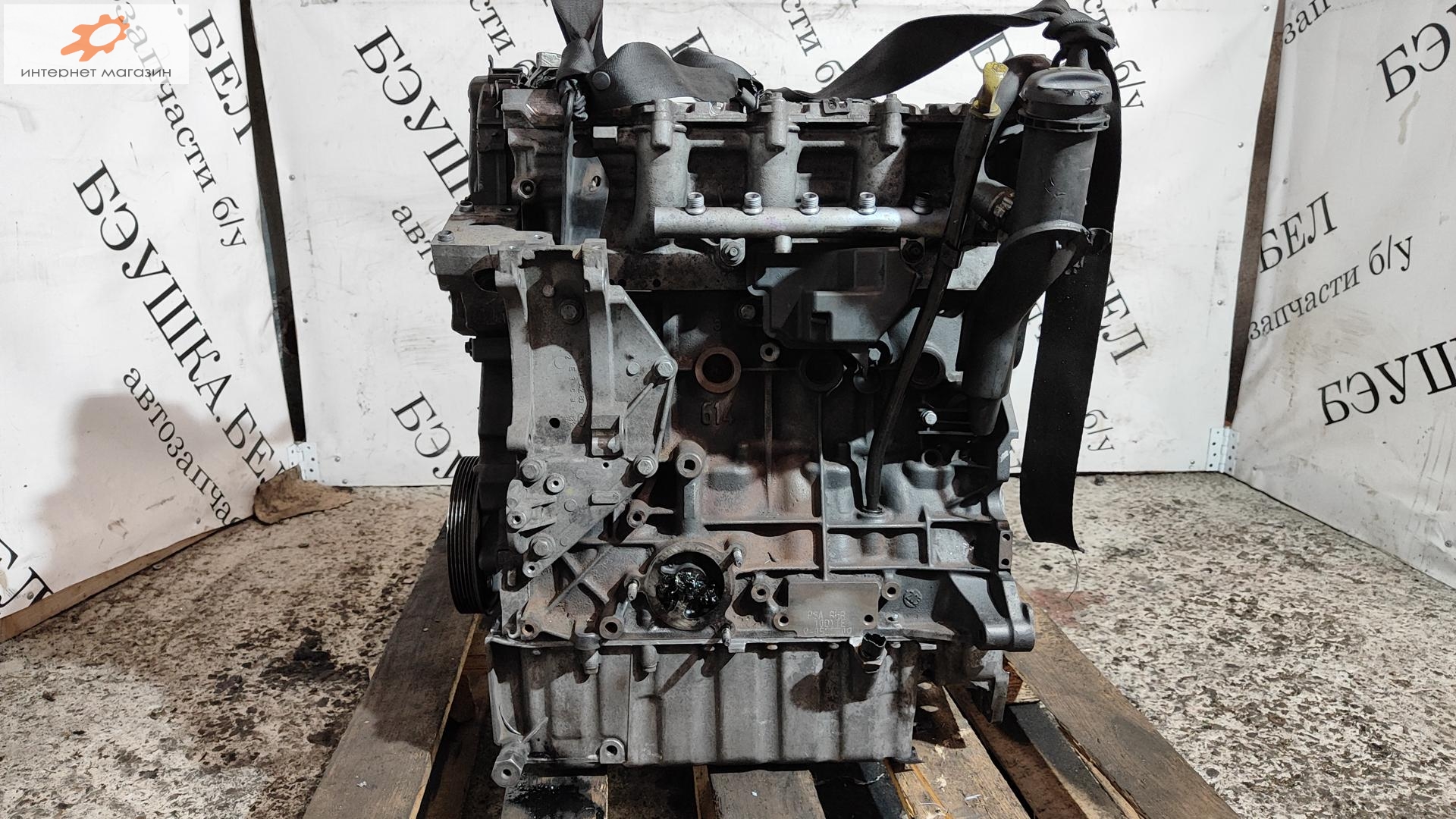 Двигатель (ДВС)