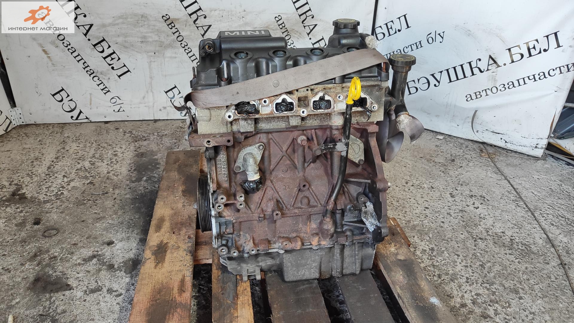 Двигатель (ДВС)