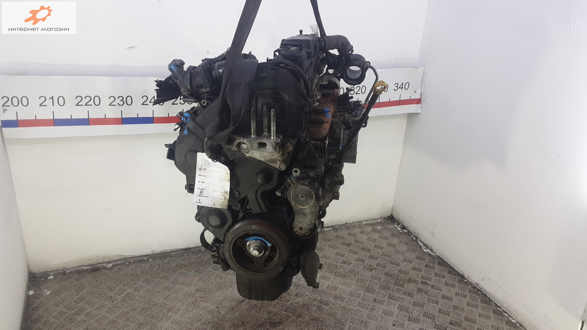 Двигатель (ДВС)