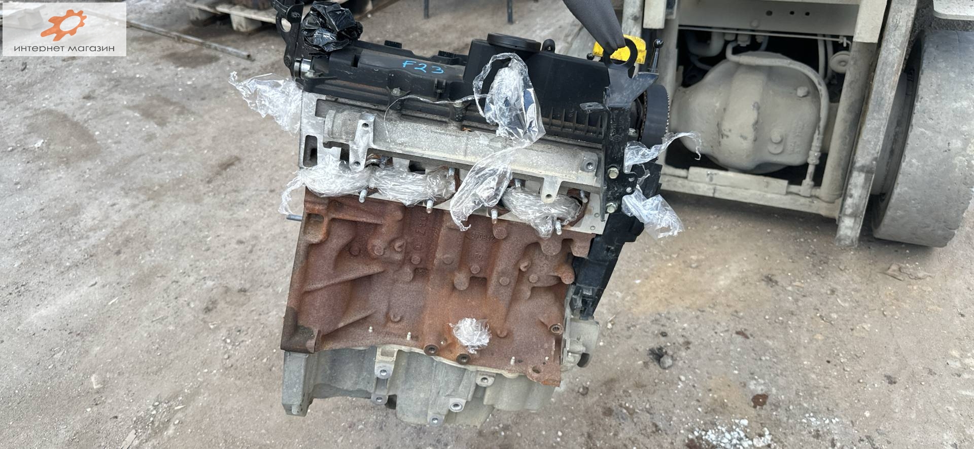 Двигатель (ДВС)