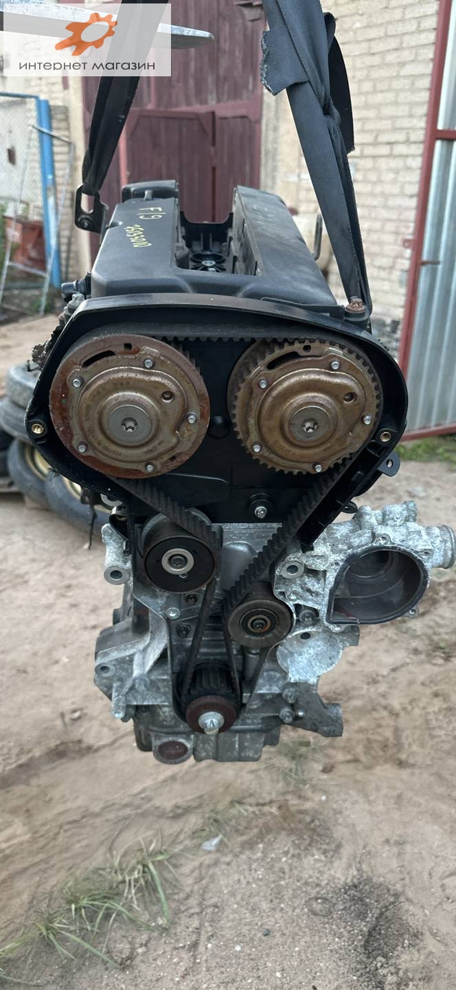 Двигатель (ДВС)