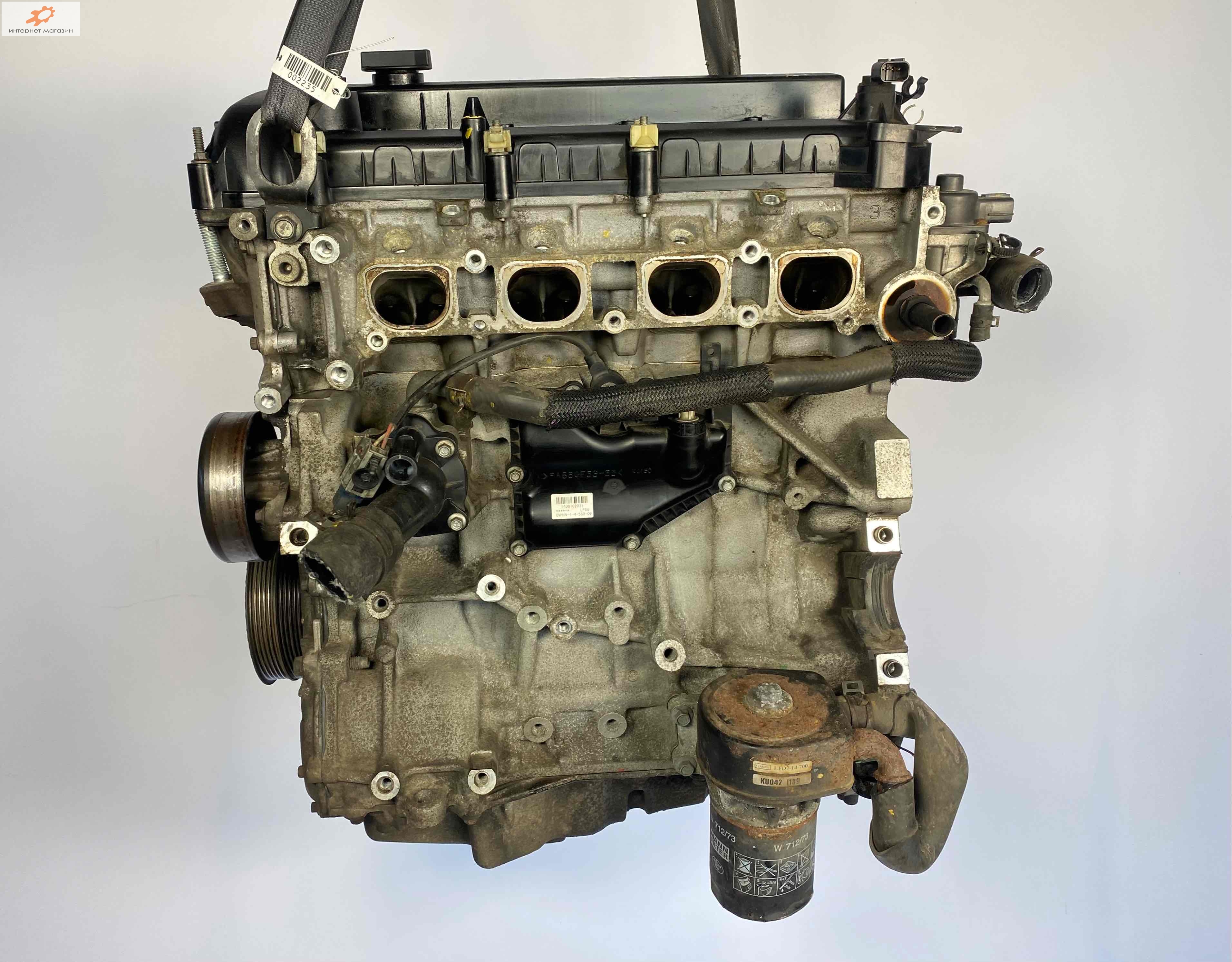 Двигатель (ДВС)