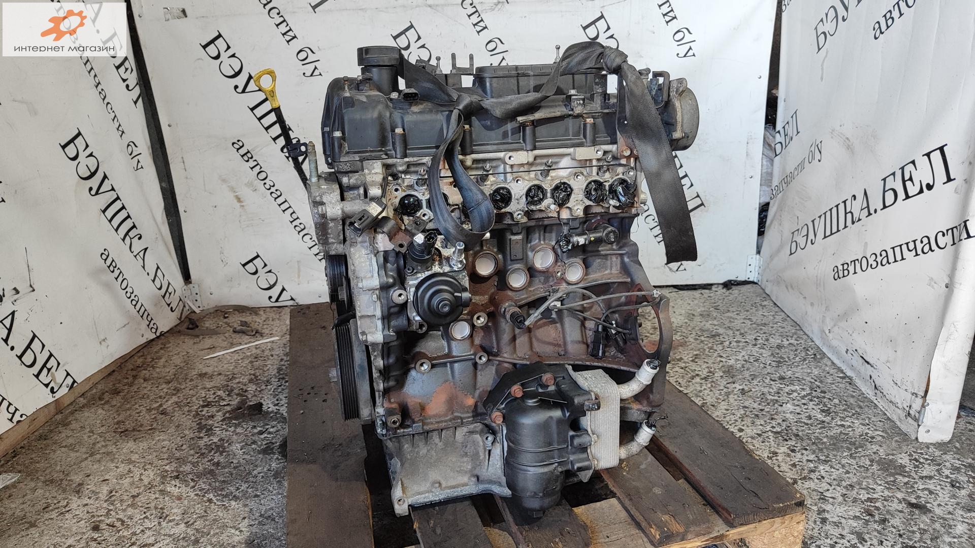 Двигатель (ДВС)