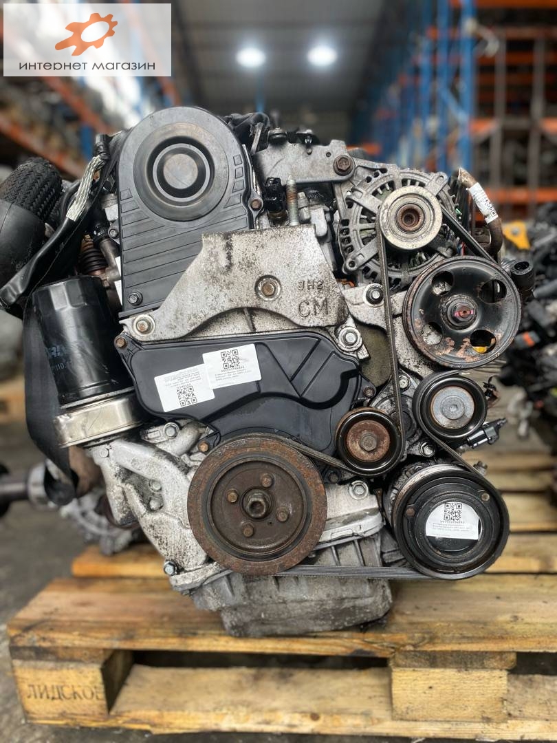 Двигатель (ДВС)