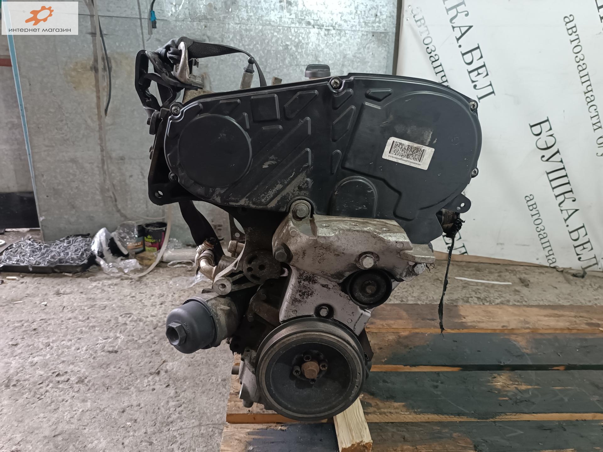 Двигатель (ДВС)