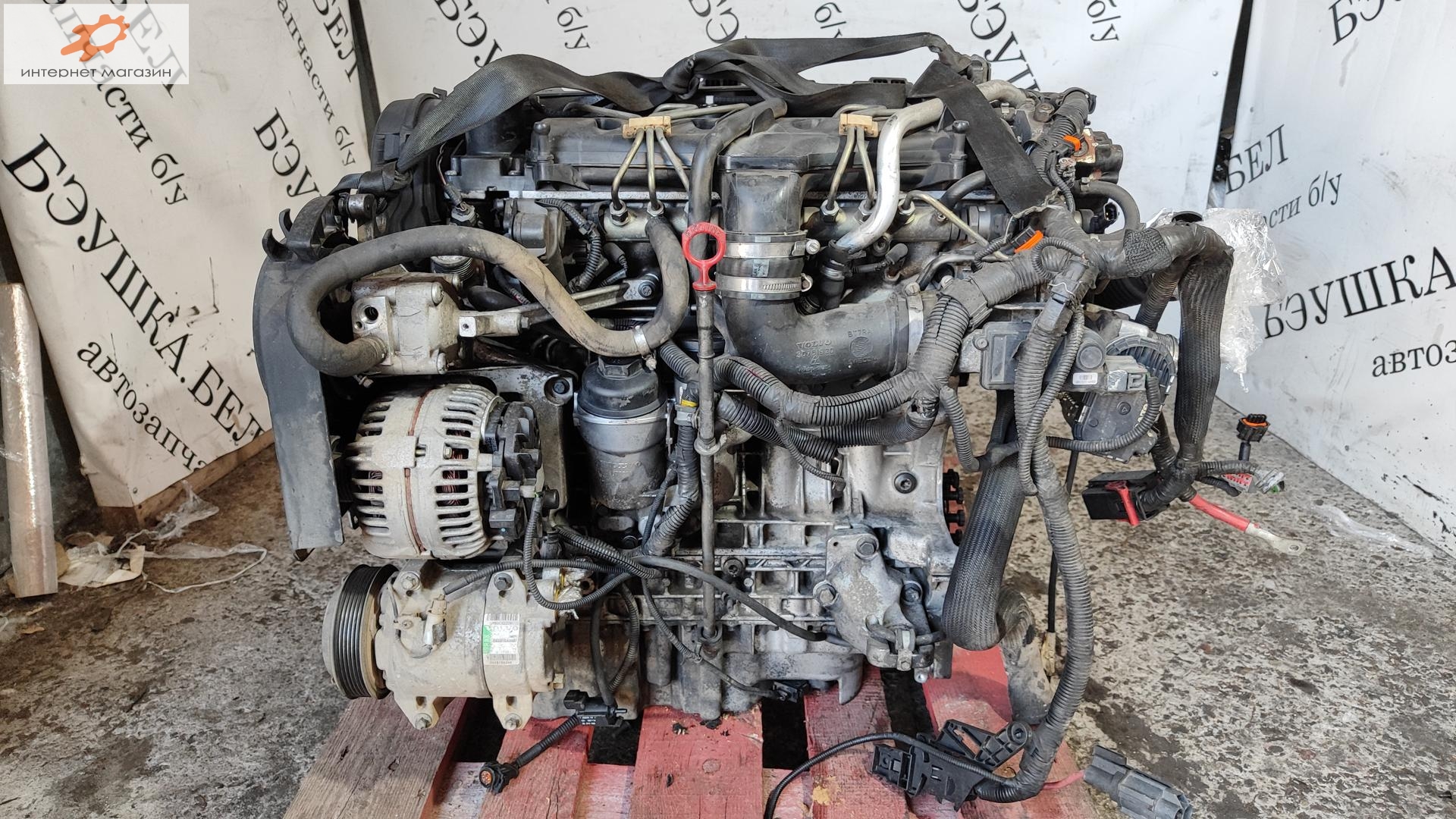 Двигатель (ДВС)