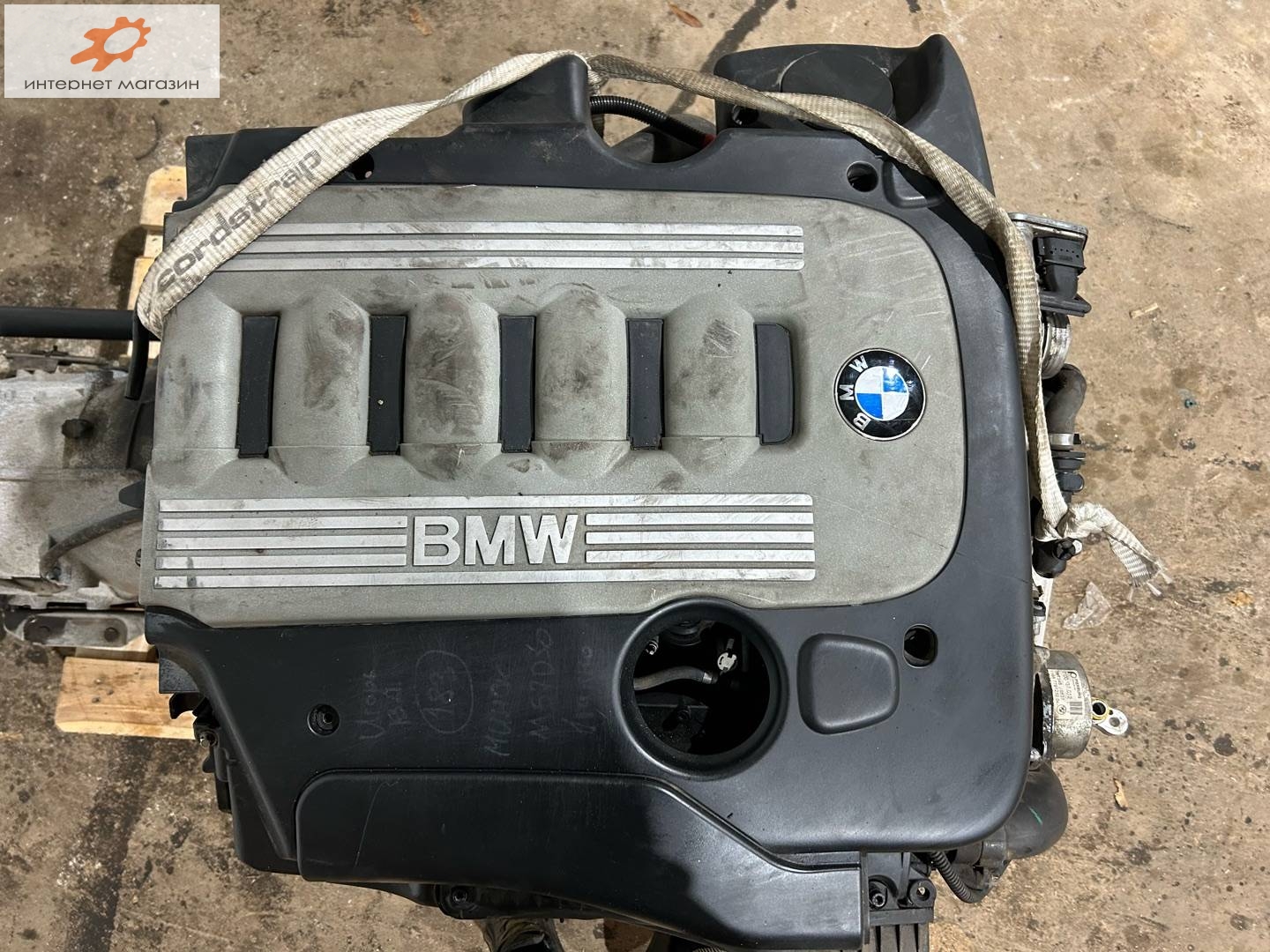 Двигатель (ДВС)