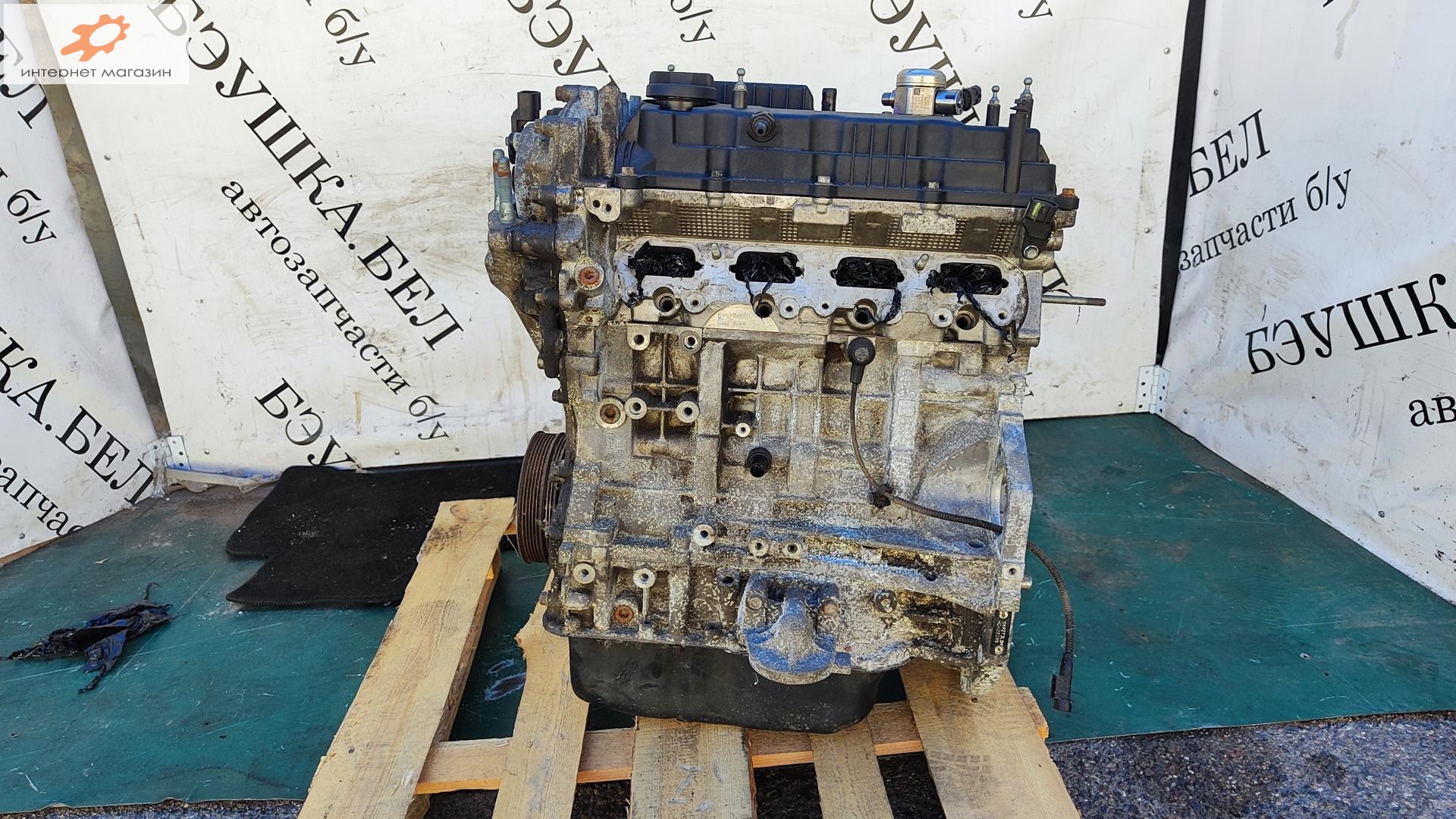 Двигатель (ДВС)