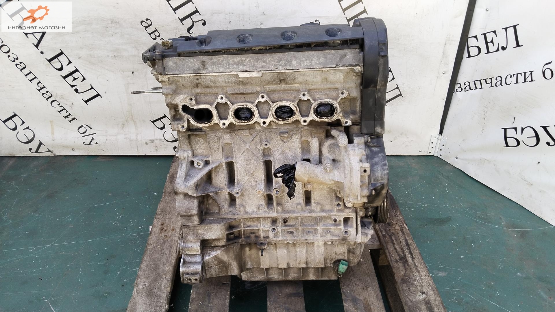 Двигатель (ДВС)