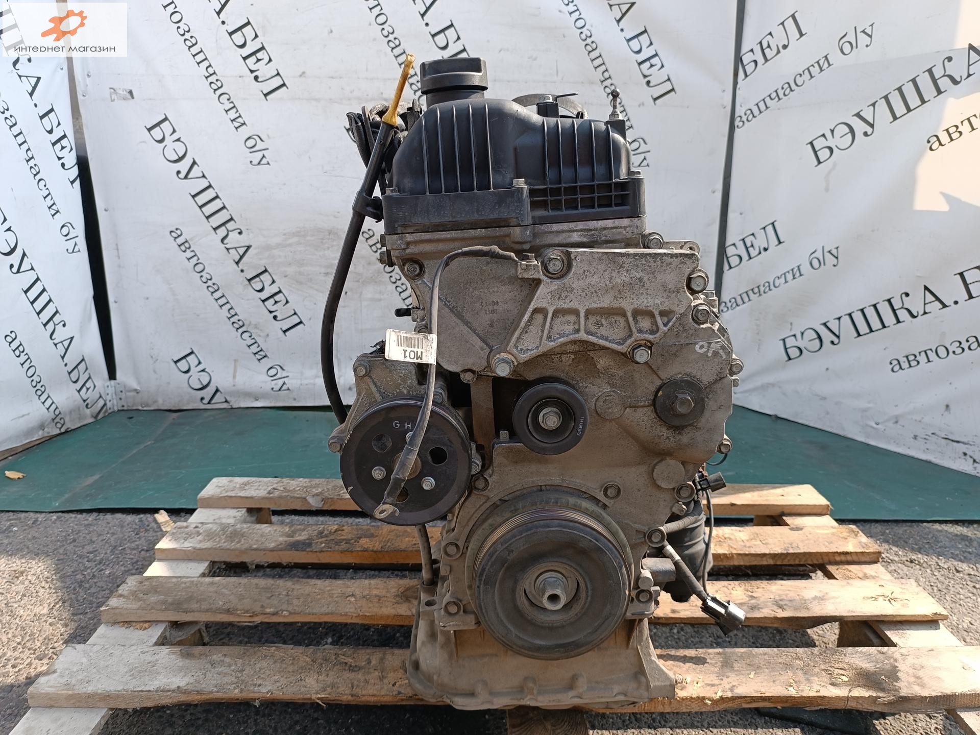 Двигатель (ДВС)