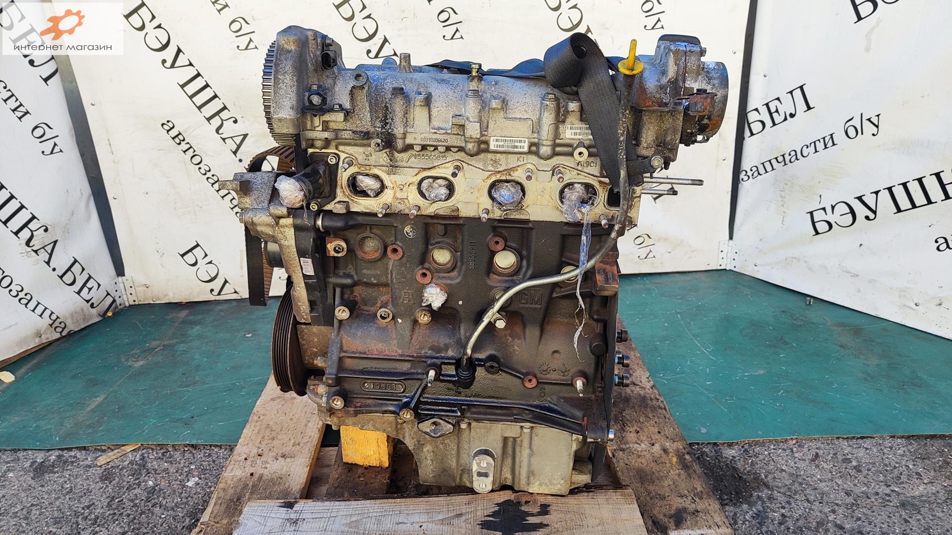 Двигатель (ДВС)