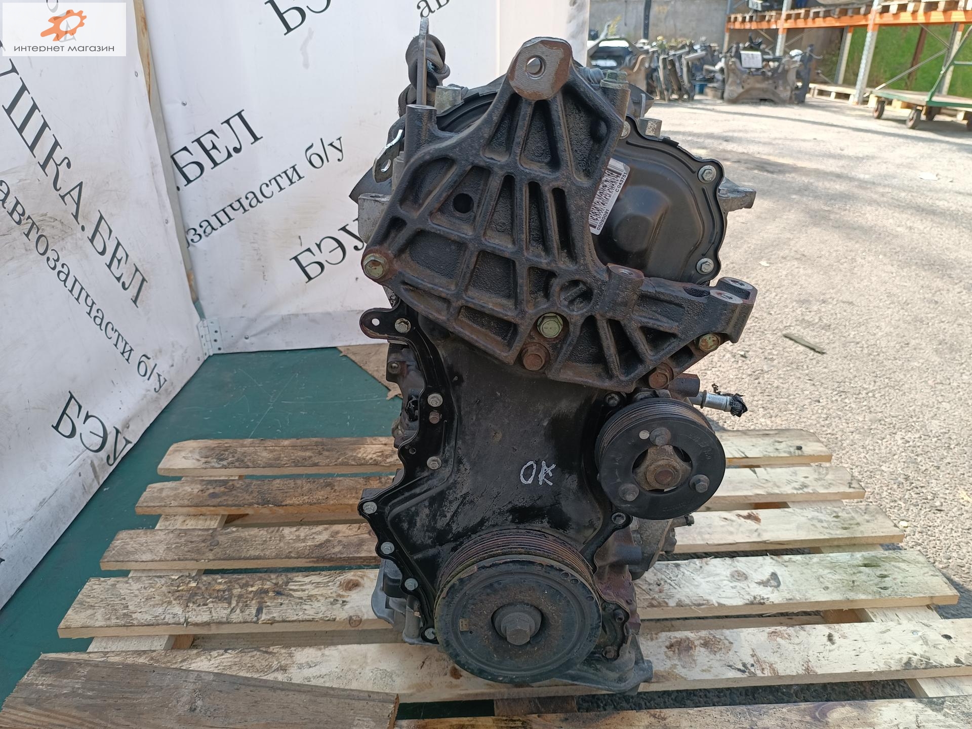 Двигатель (ДВС)