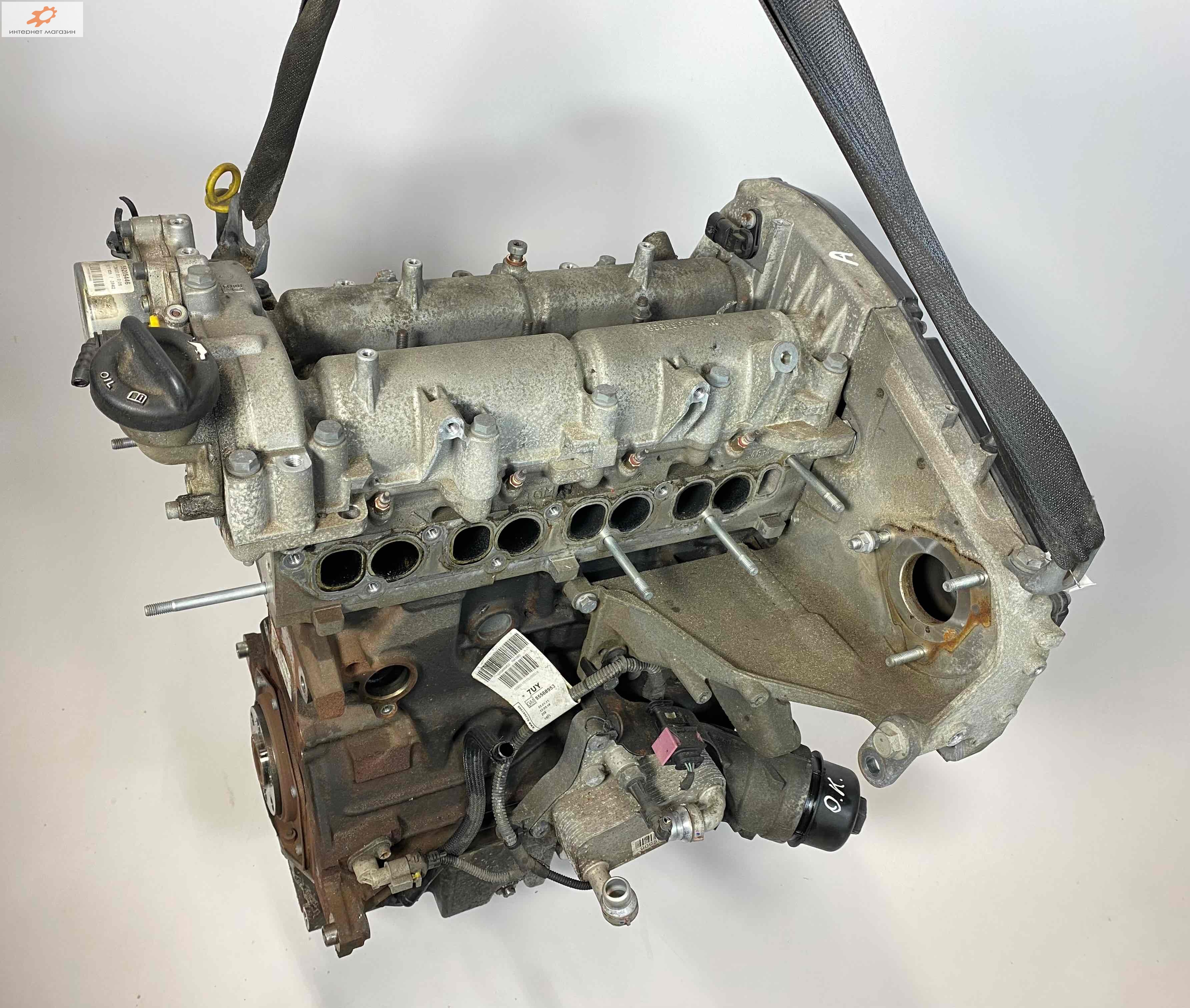 Двигатель (ДВС)