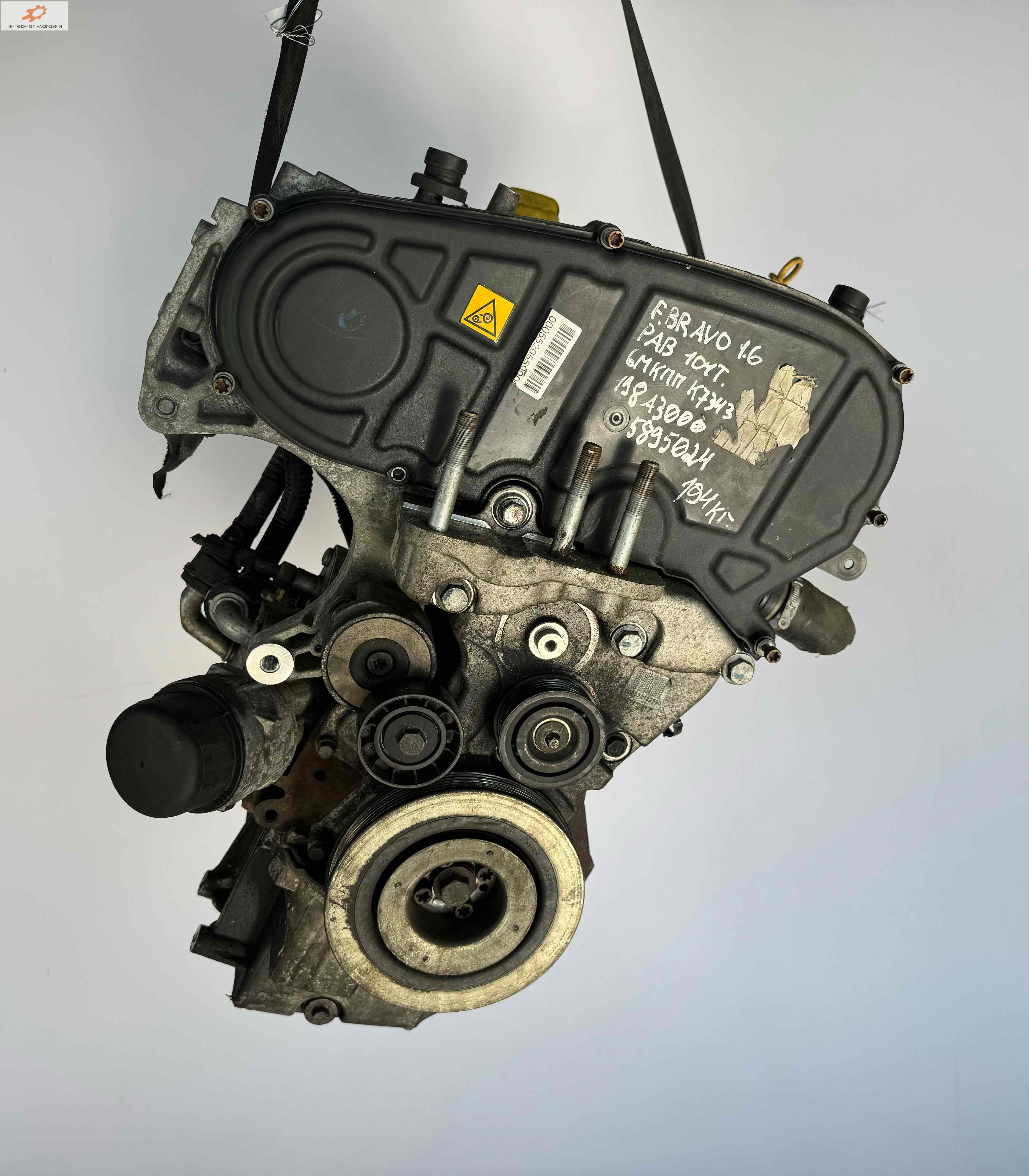 Двигатель (ДВС)