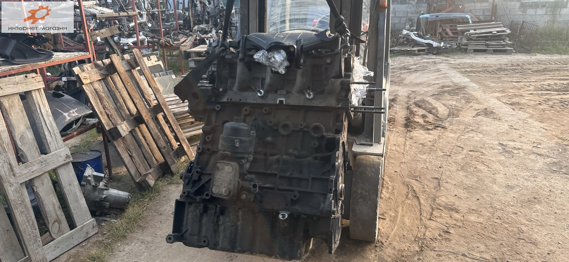 Двигатель (ДВС)