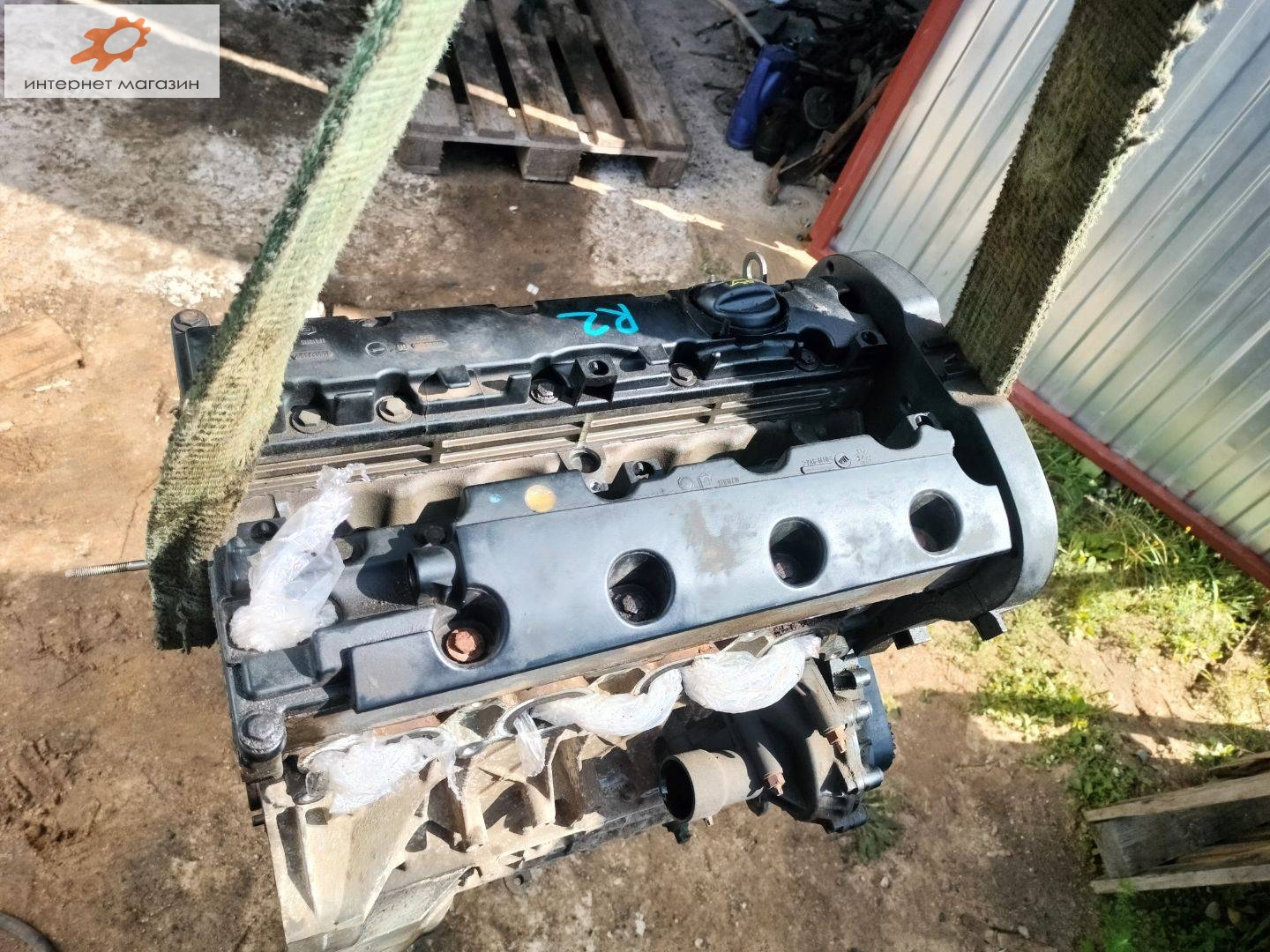 Двигатель (ДВС)