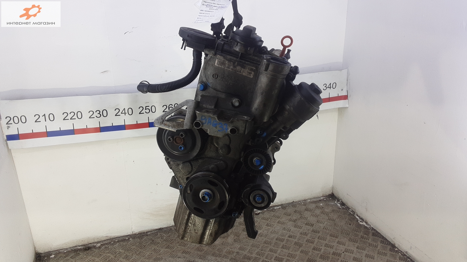 Двигатель (ДВС)