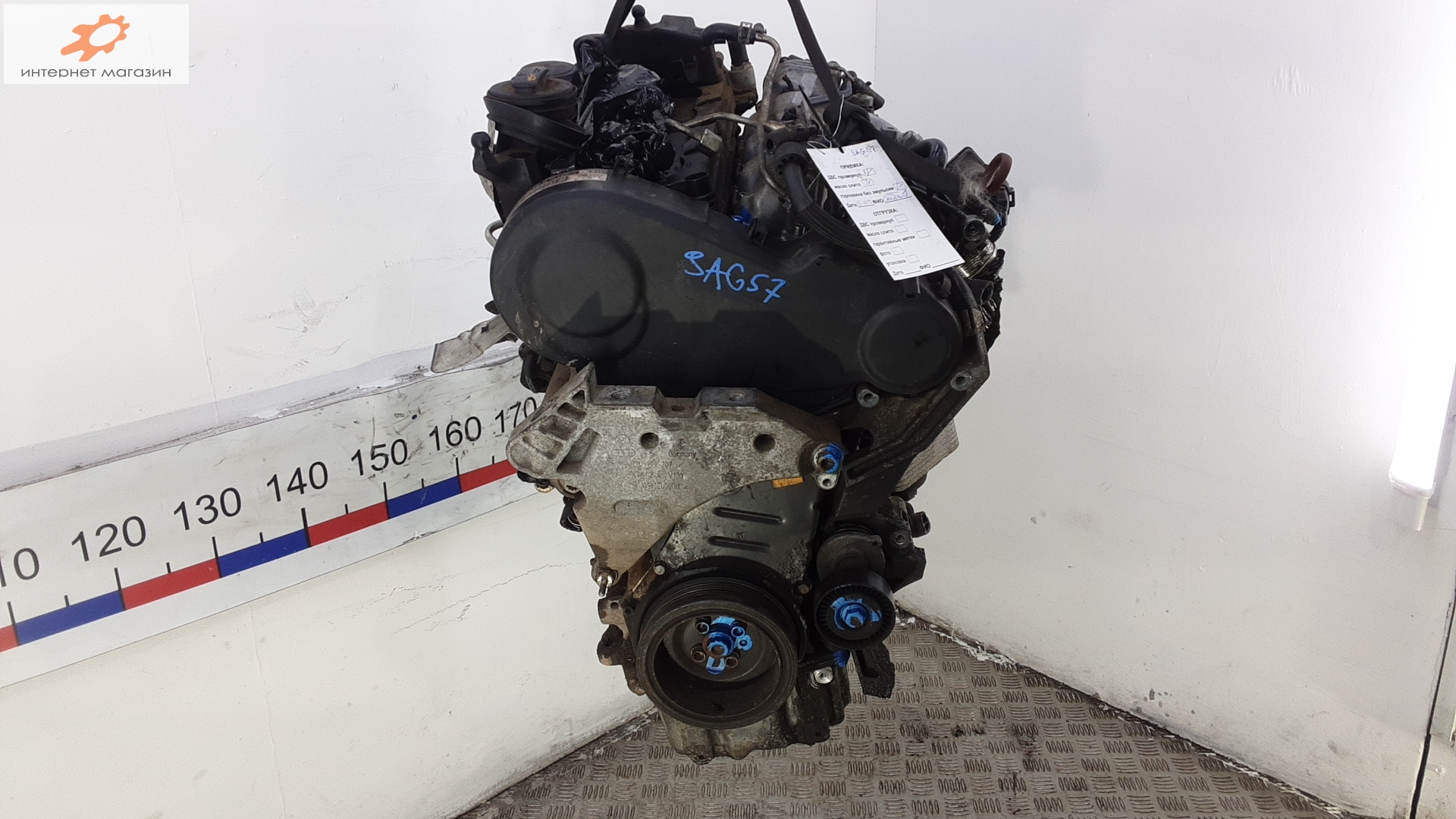 Двигатель (ДВС)