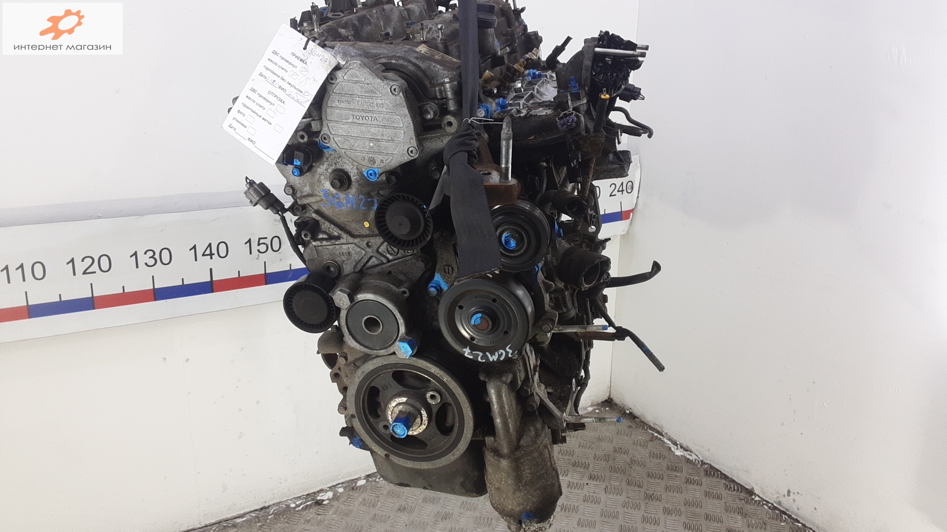 Двигатель (ДВС)