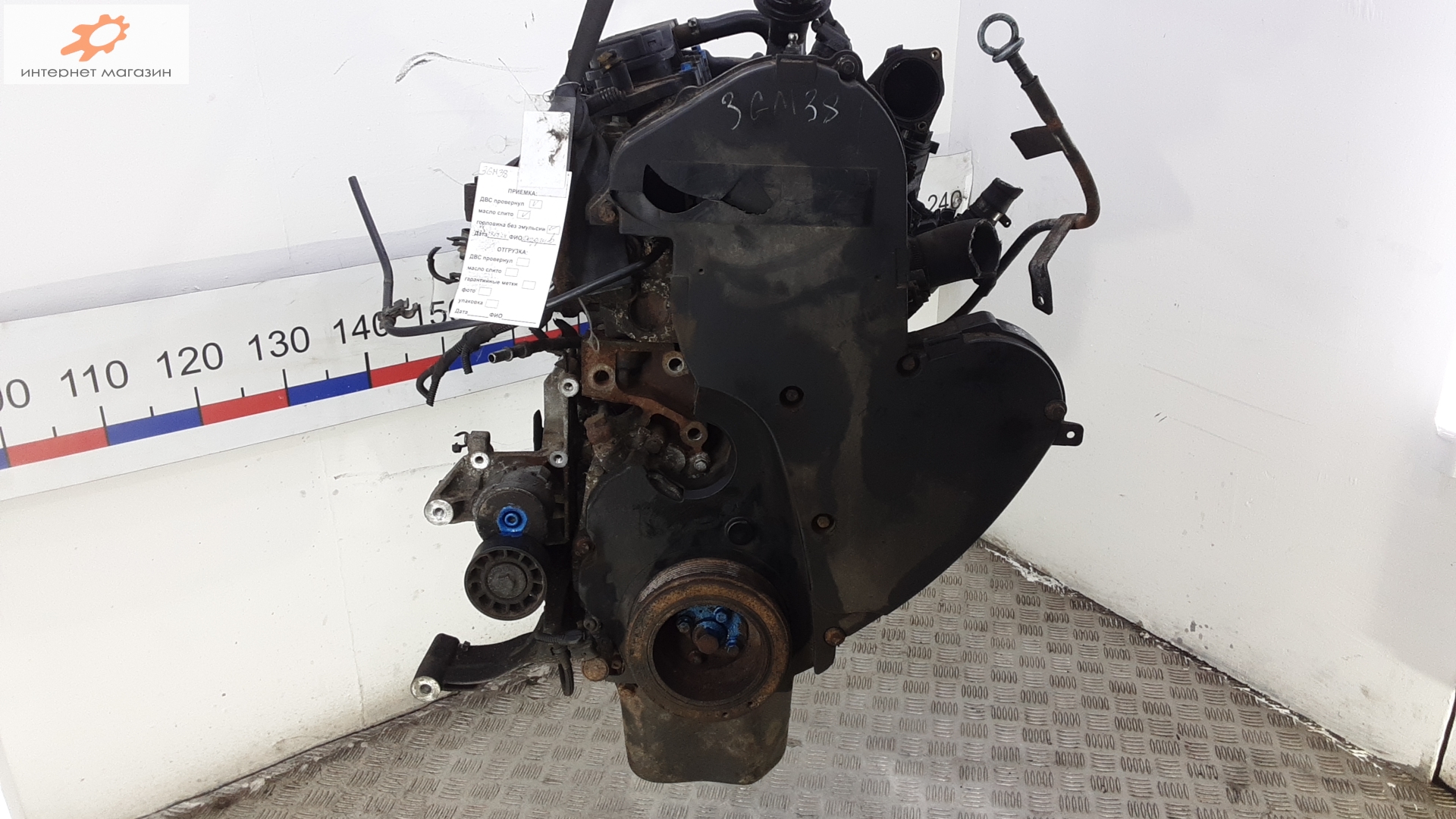 Двигатель (ДВС)