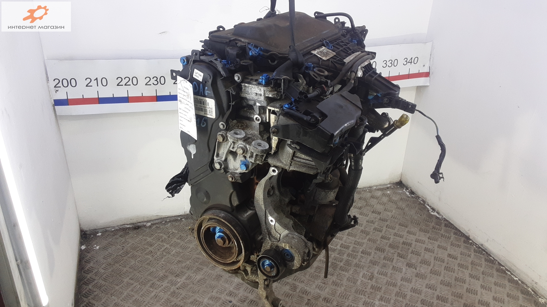 Двигатель (ДВС)