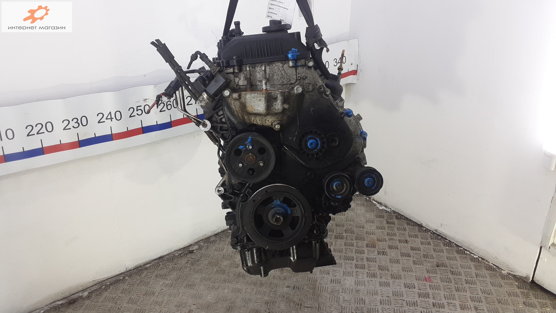 Двигатель (ДВС)