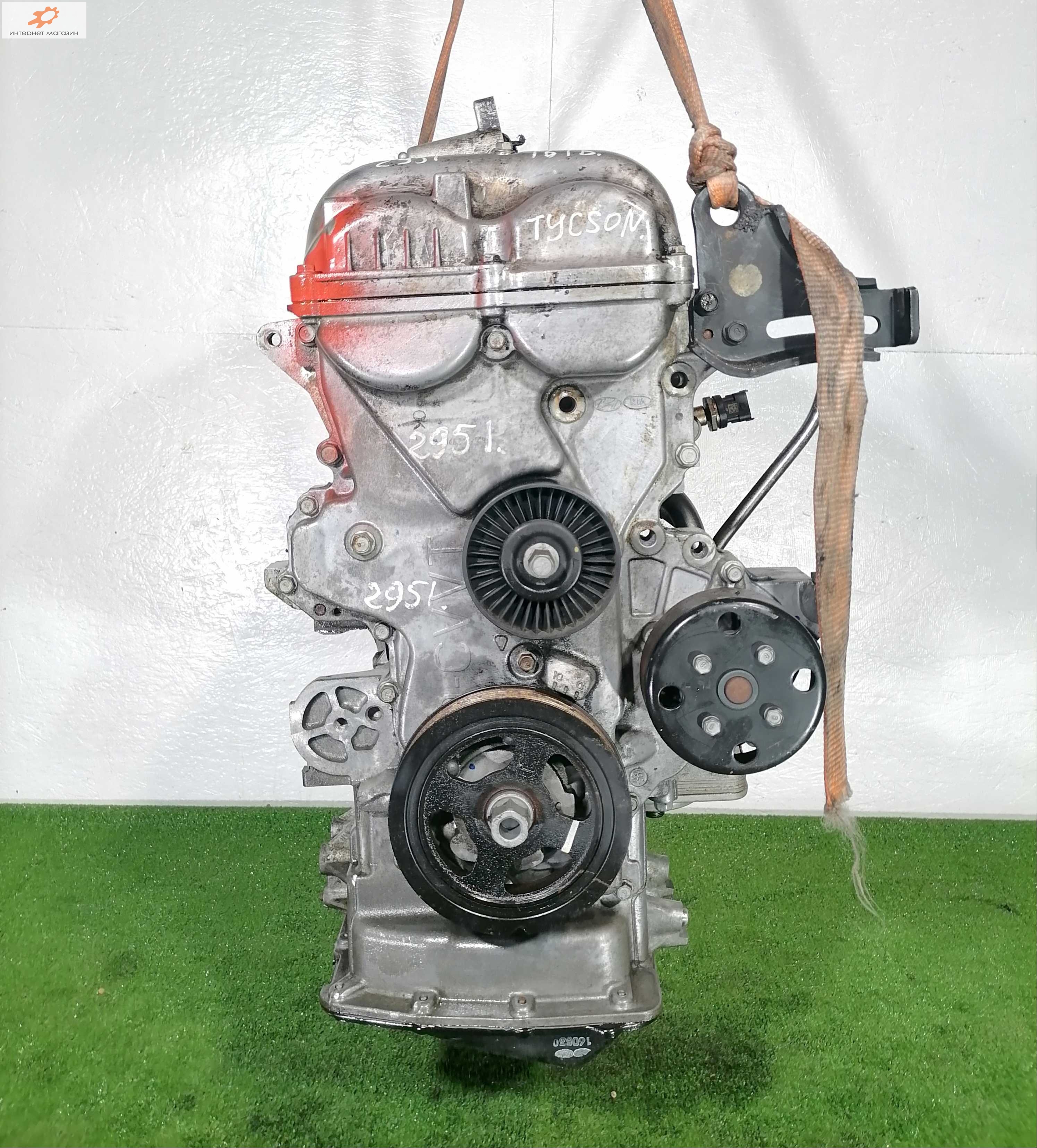 Двигатель (ДВС)