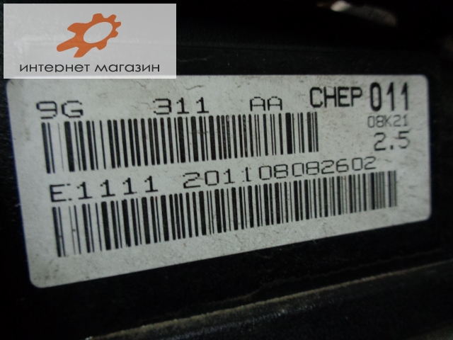 Двигатель (ДВС)