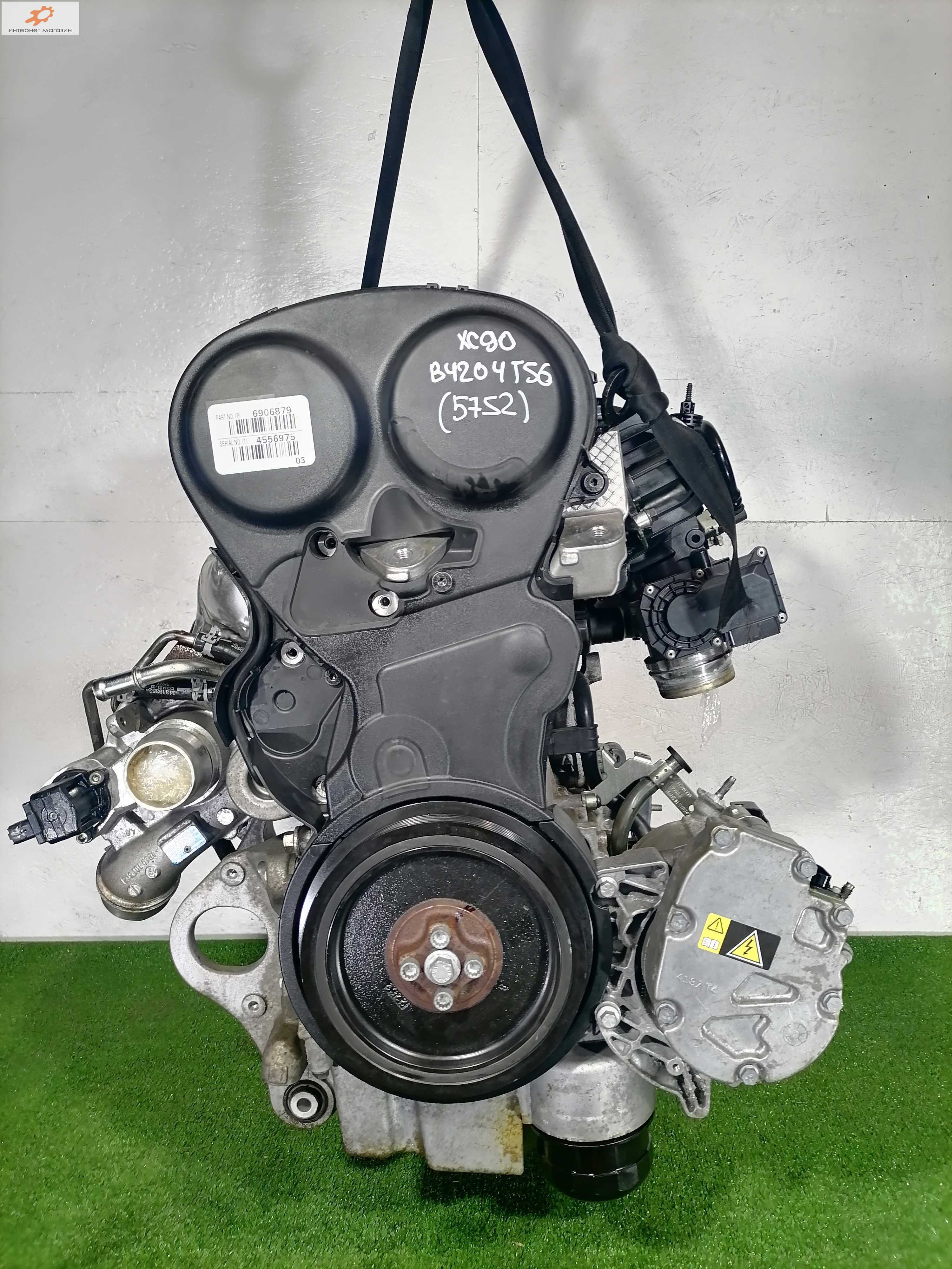 Двигатель (ДВС)